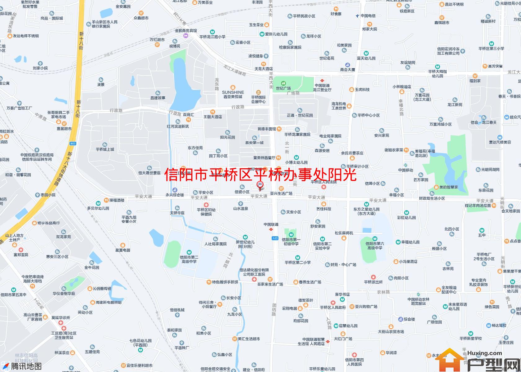 平桥区平桥办事处阳光小区(平安大道)小区 - 户型网