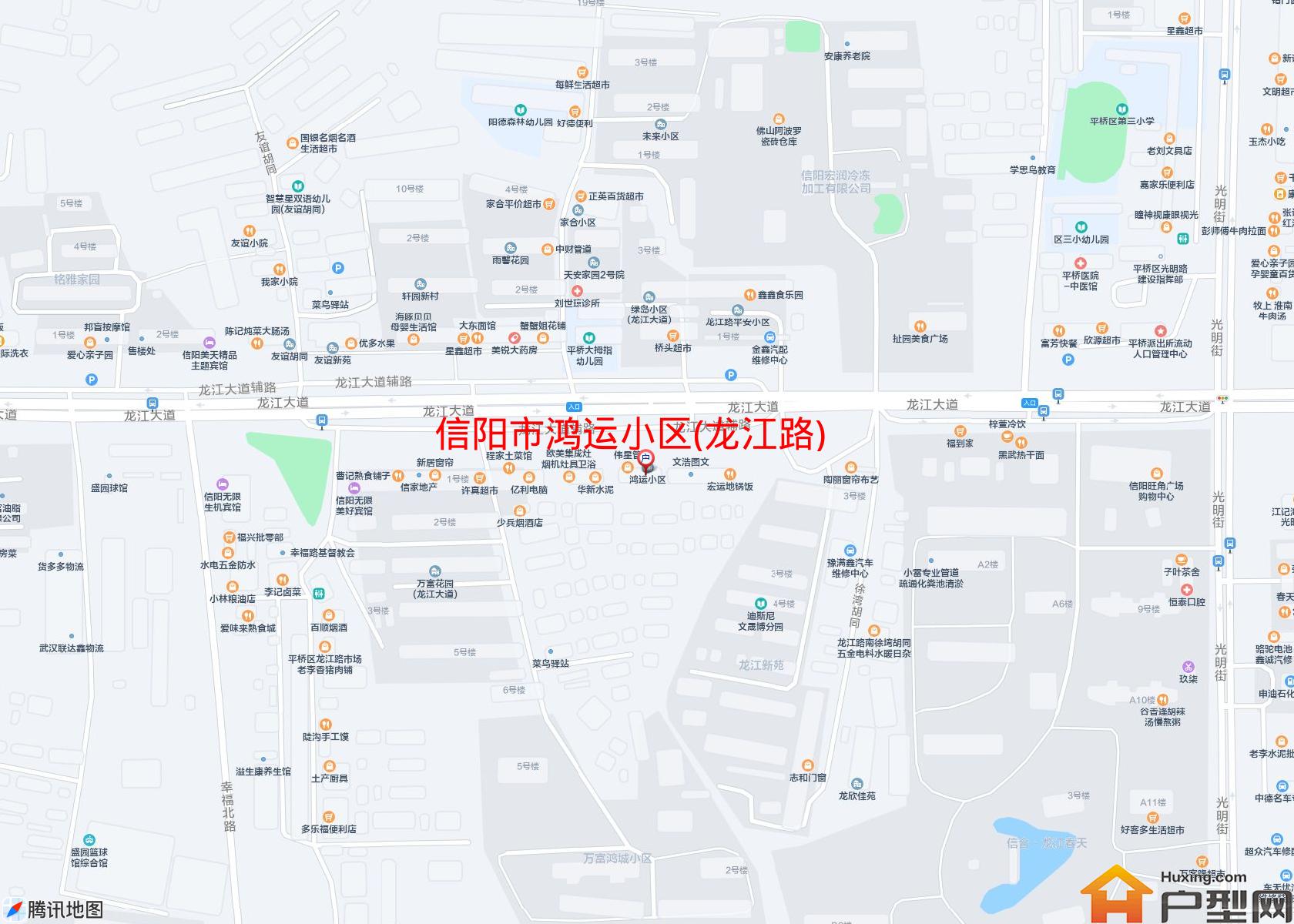 鸿运小区(龙江路)小区 - 户型网