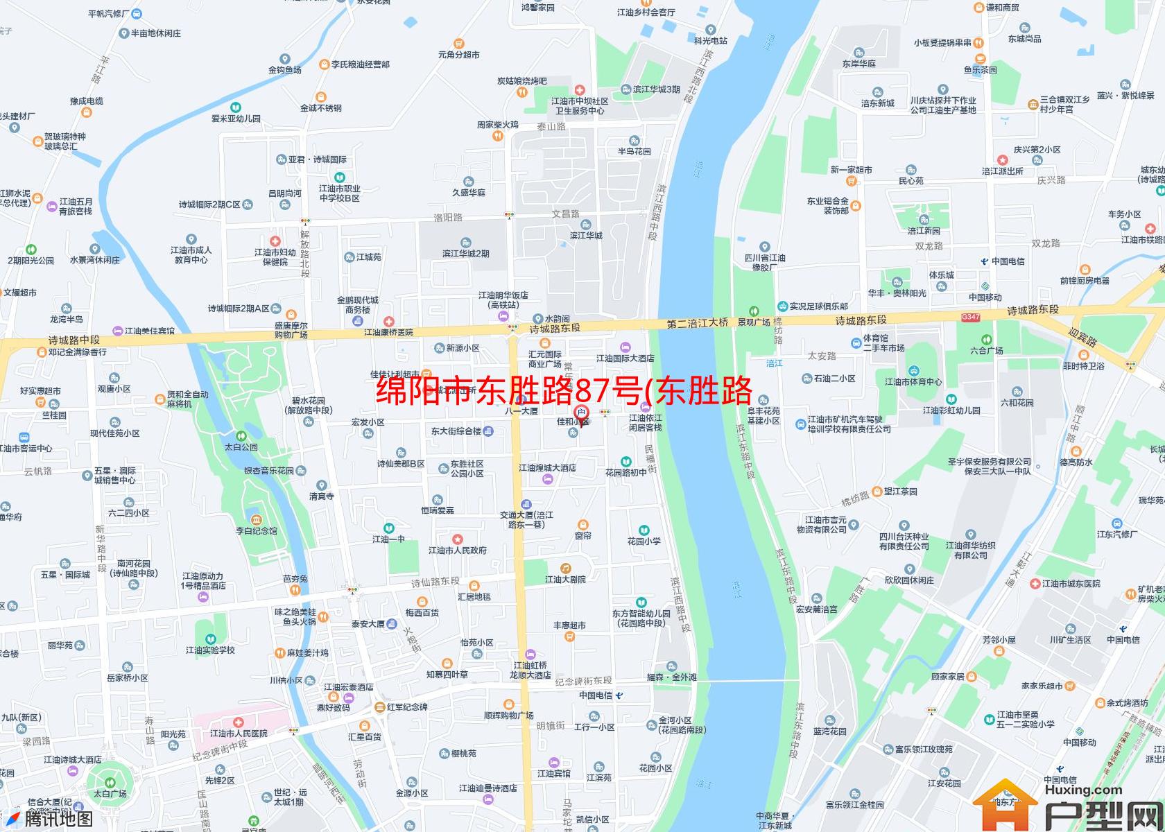东胜路87号(东胜路)小区 - 户型网