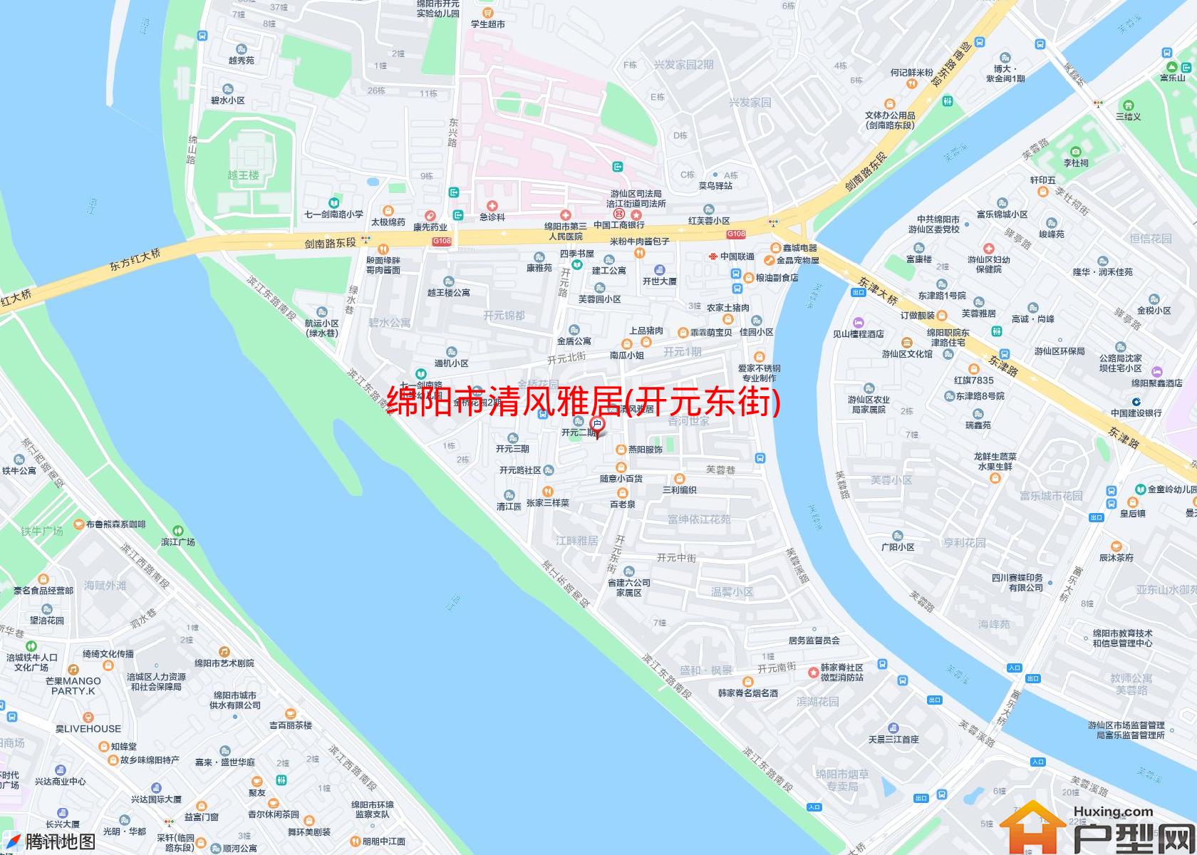 清风雅居(开元东街)小区 - 户型网