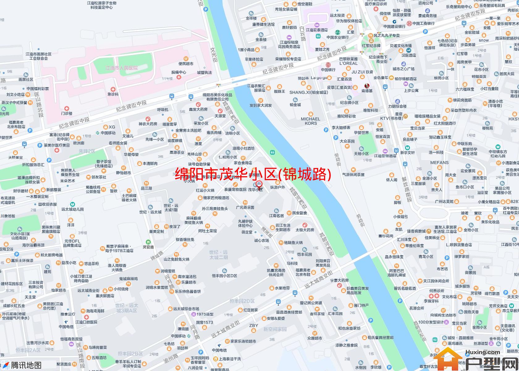 茂华小区(锦城路)小区 - 户型网