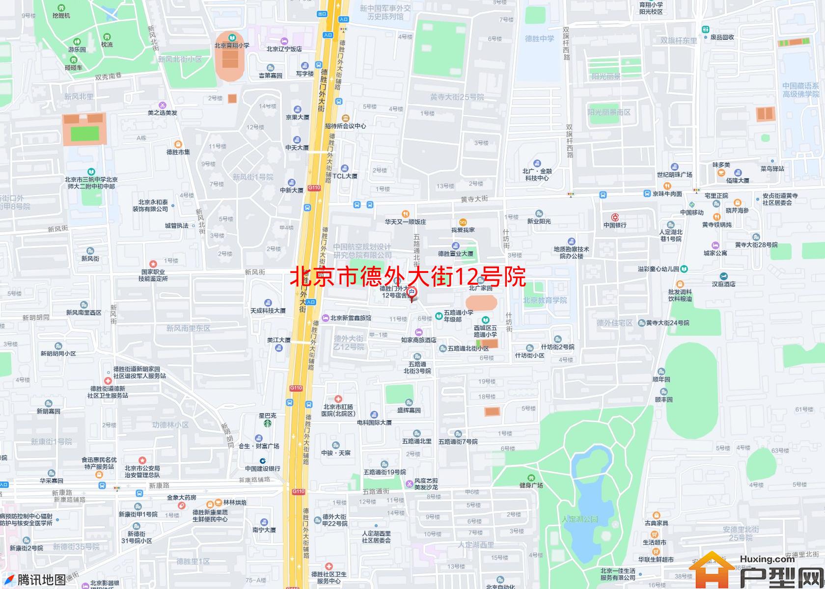 德外大街12号院小区 - 户型网