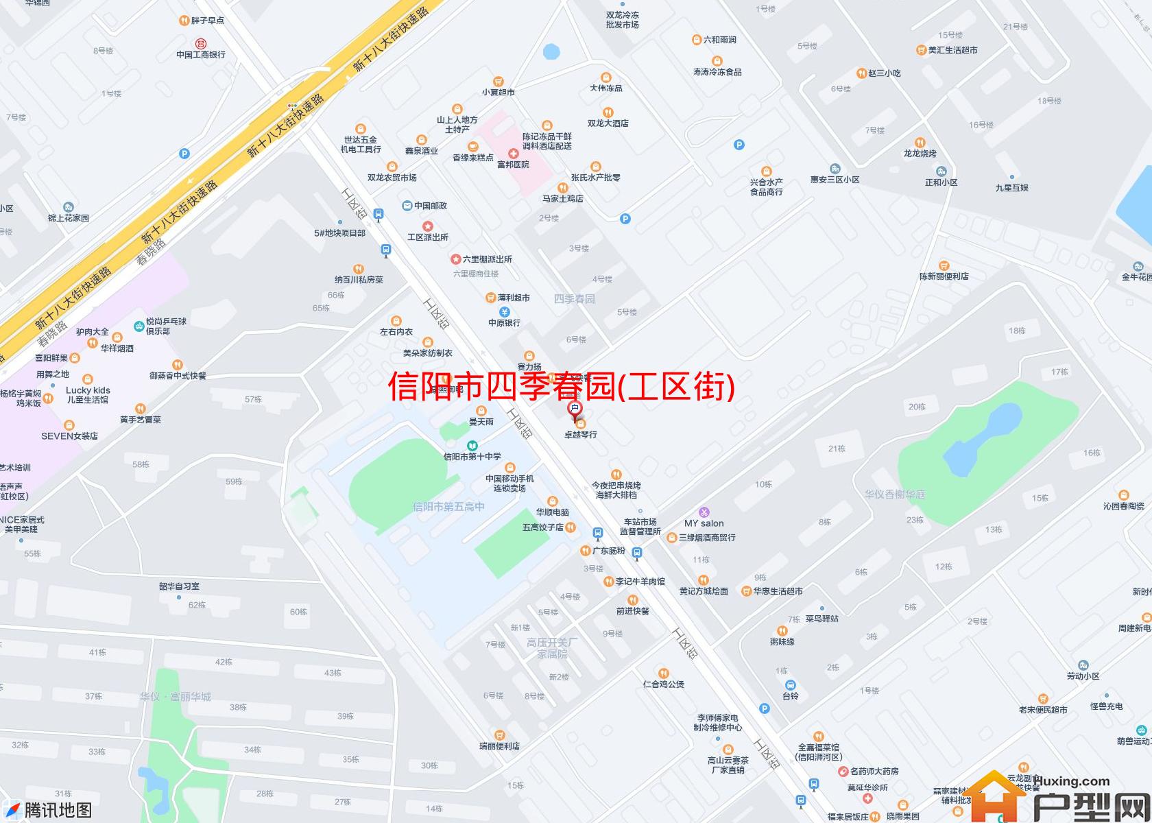 四季春园(工区街)小区 - 户型网