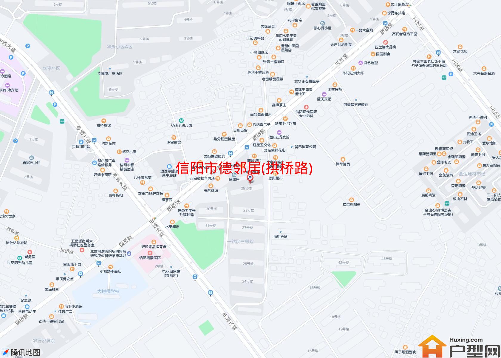 德邻居(拱桥路)小区 - 户型网