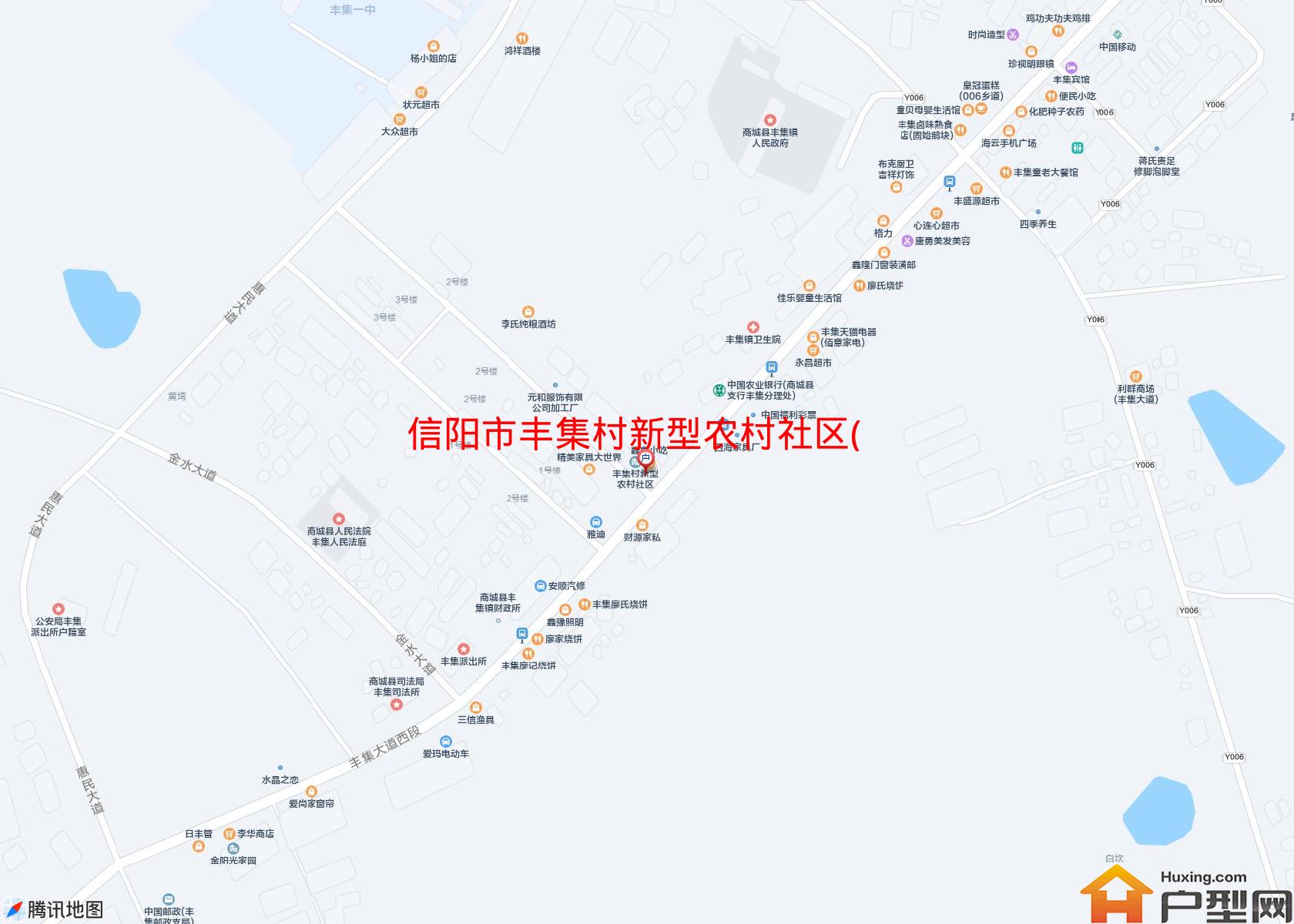 丰集村新型农村社区(丰集大道)小区 - 户型网