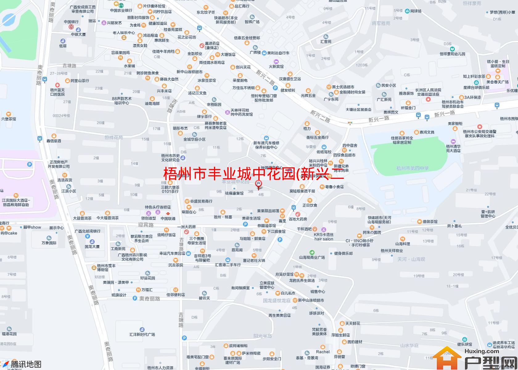 丰业城中花园(新兴二路8-2号)小区 - 户型网