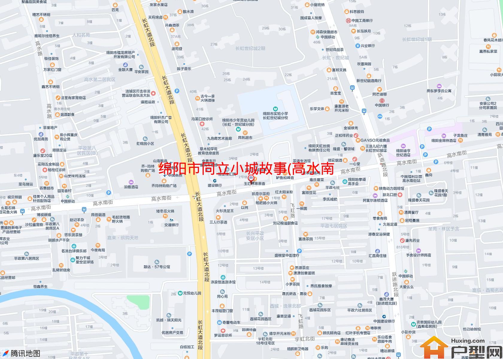 同立小城故事(高水南街20号)小区 - 户型网