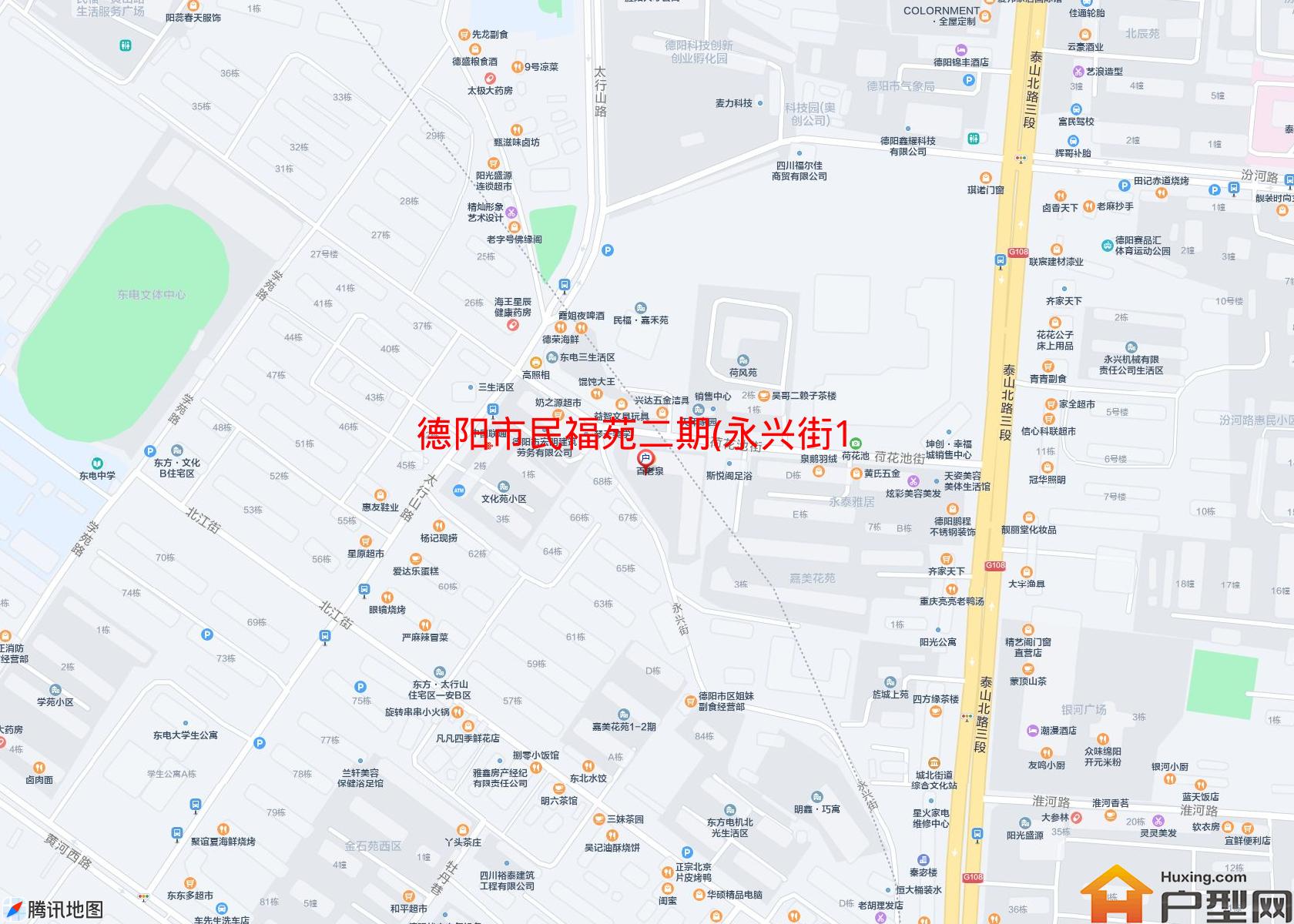 民福苑二期(永兴街159号)小区 - 户型网