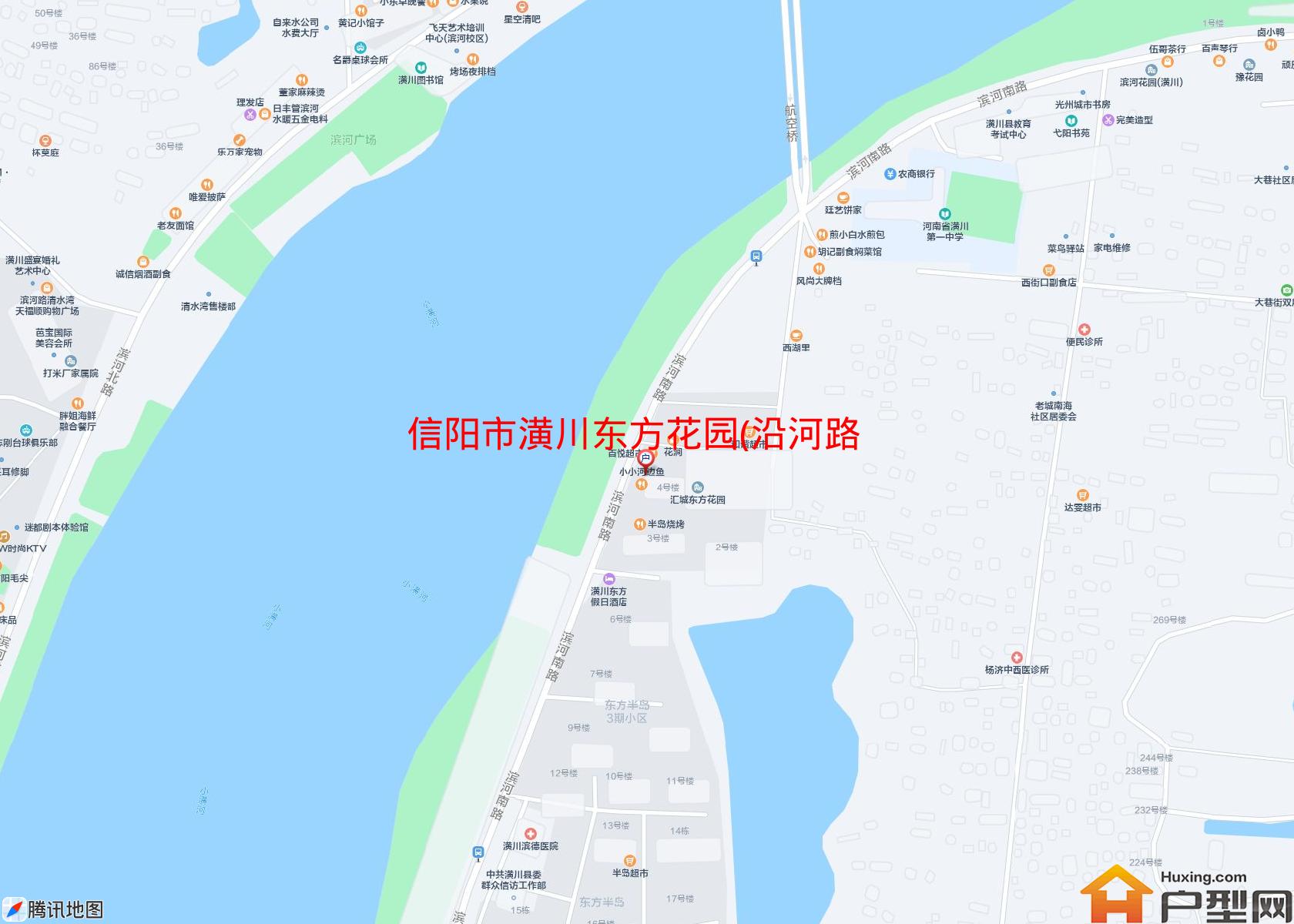 潢川东方花园(沿河路)小区 - 户型网