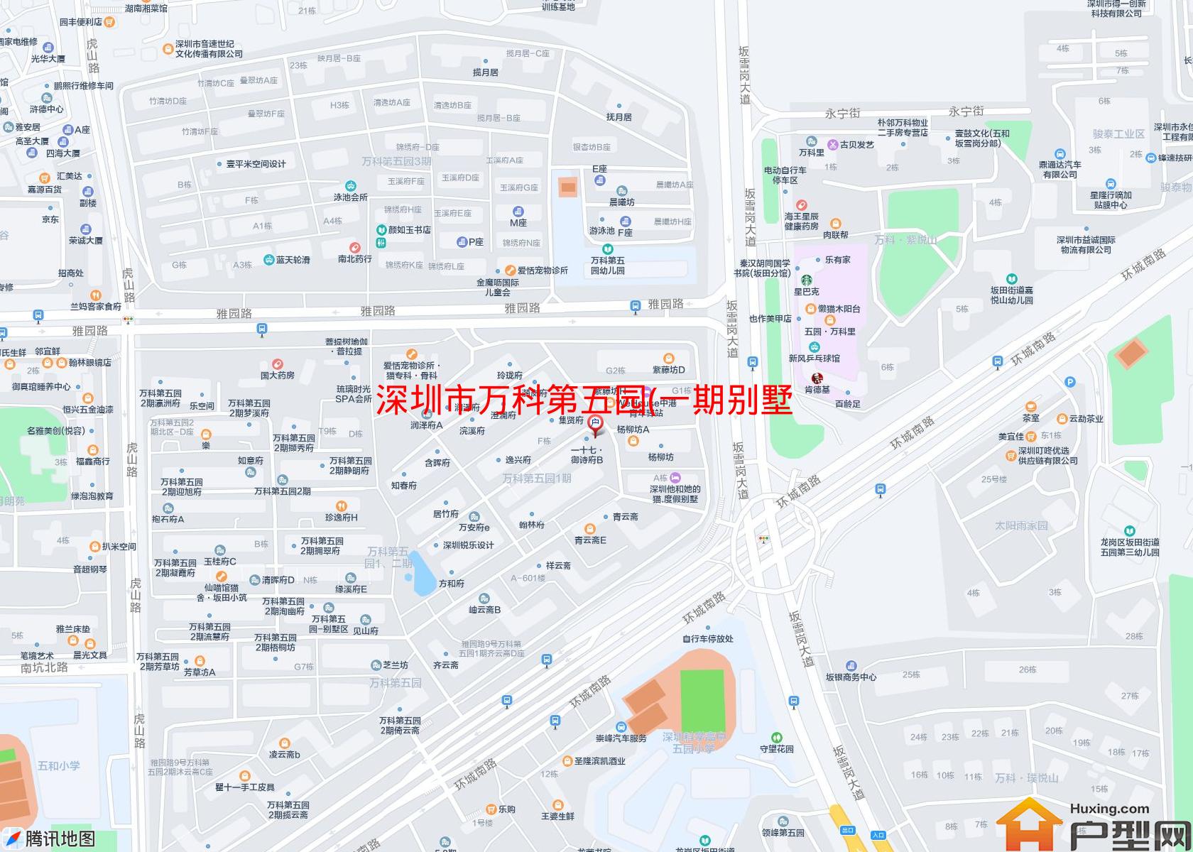 万科第五园(一期别墅)小区 - 户型网