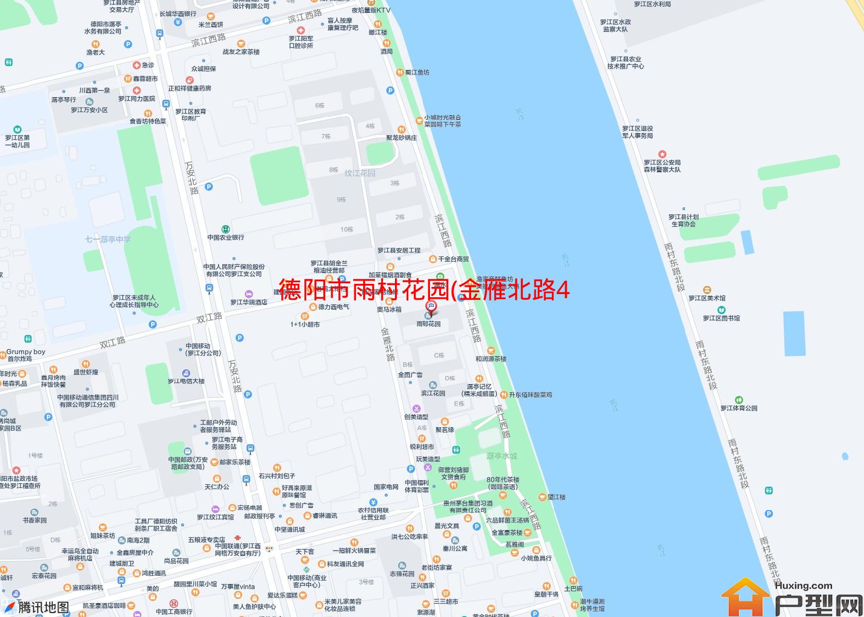 雨村花园(金雁北路46号)小区 - 户型网