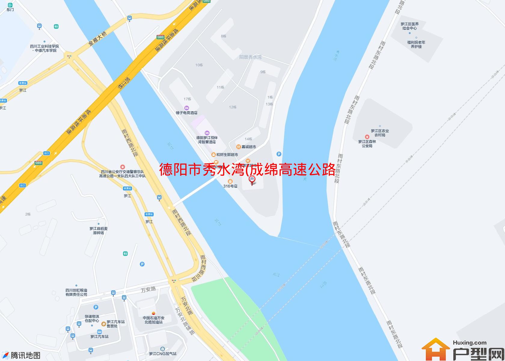 秀水湾(成绵高速公路)小区 - 户型网