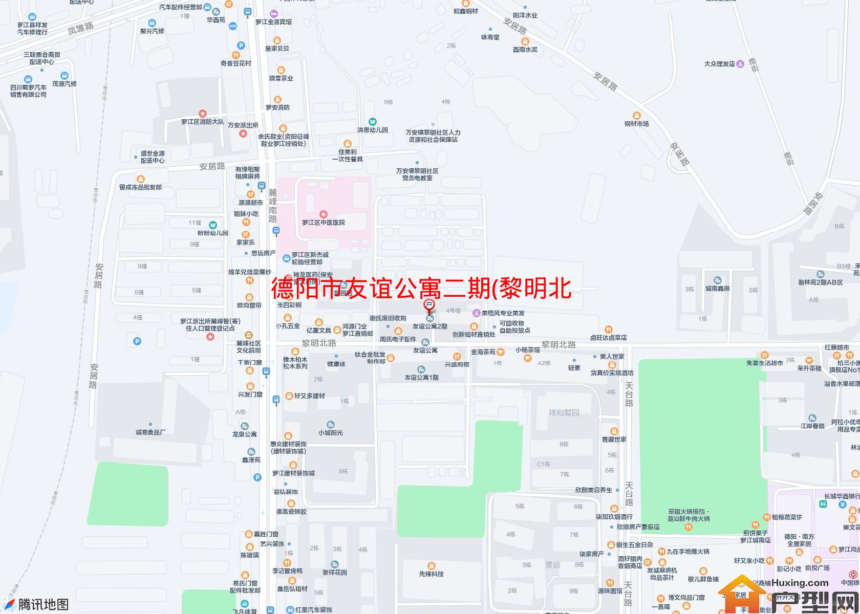 友谊公寓二期(黎明北路327号)小区 - 户型网