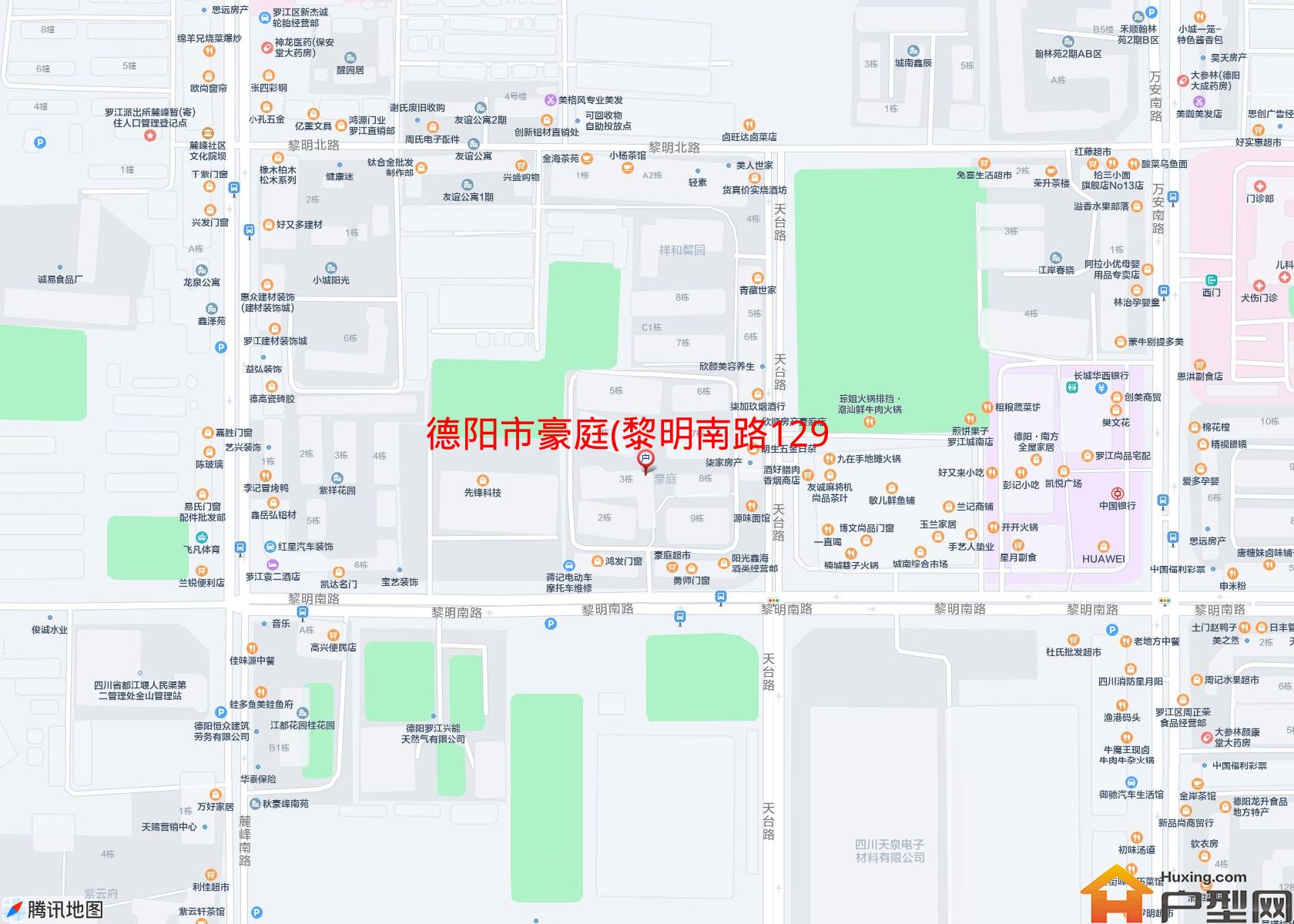 豪庭(黎明南路129号)小区 - 户型网