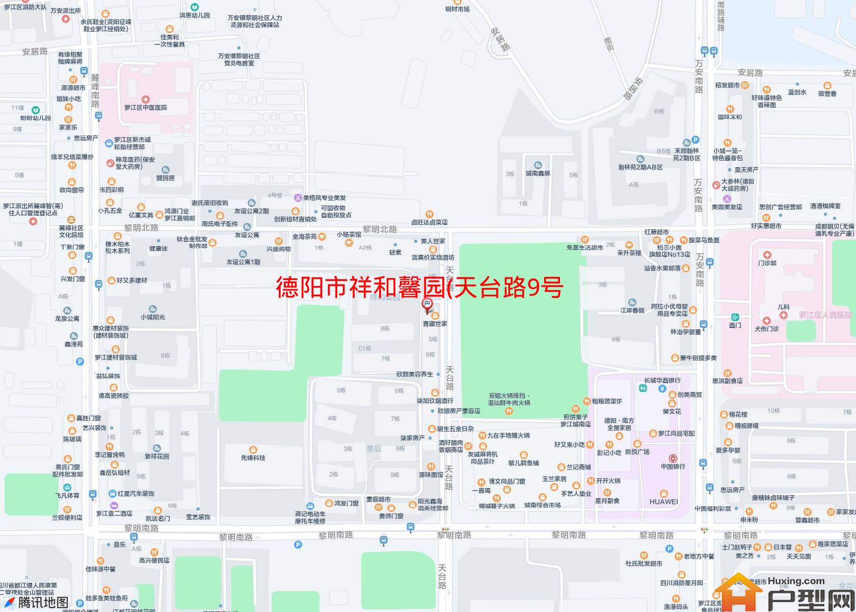 祥和馨园(天台路9号)小区 - 户型网