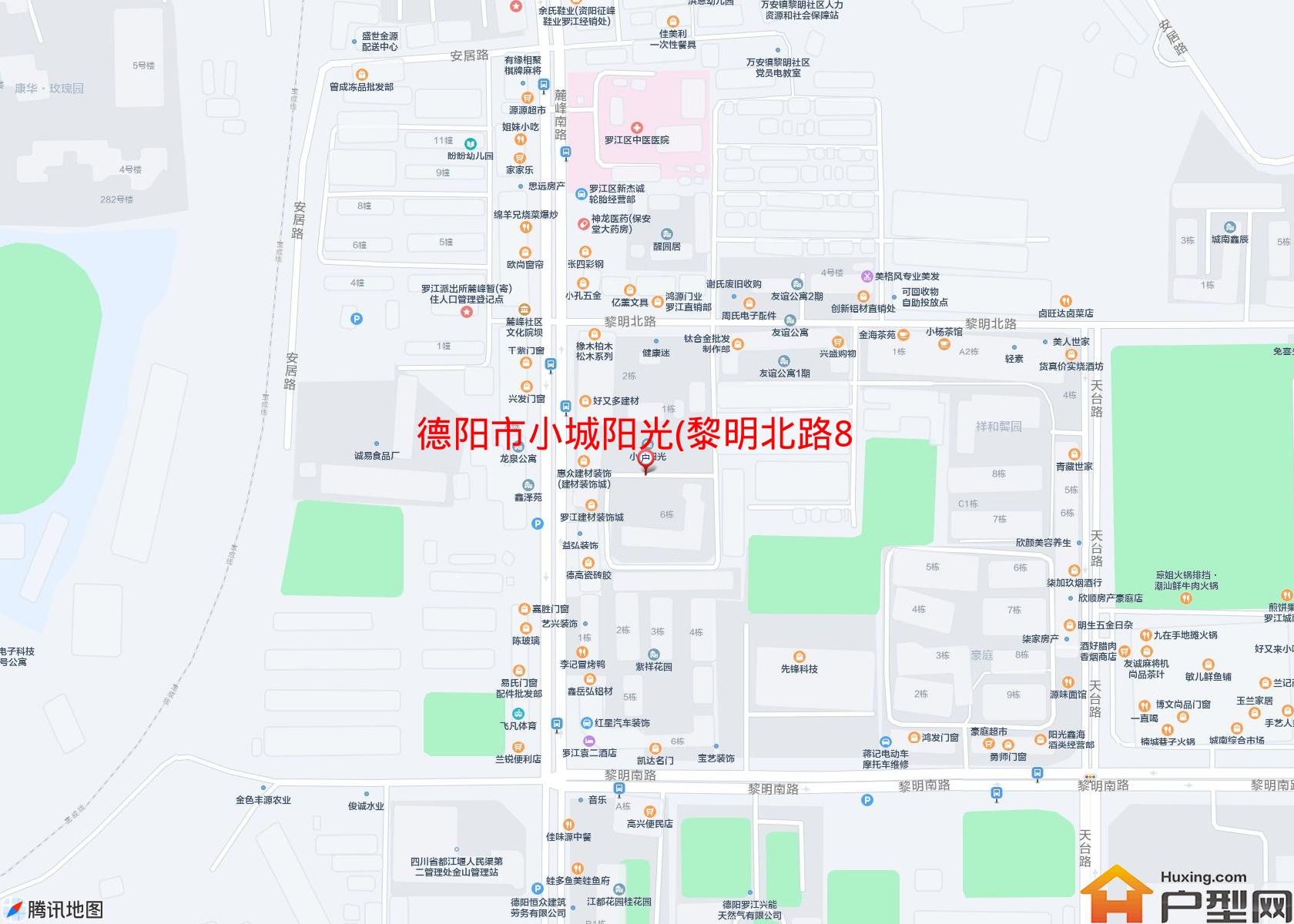 小城阳光(黎明北路8号)小区 - 户型网