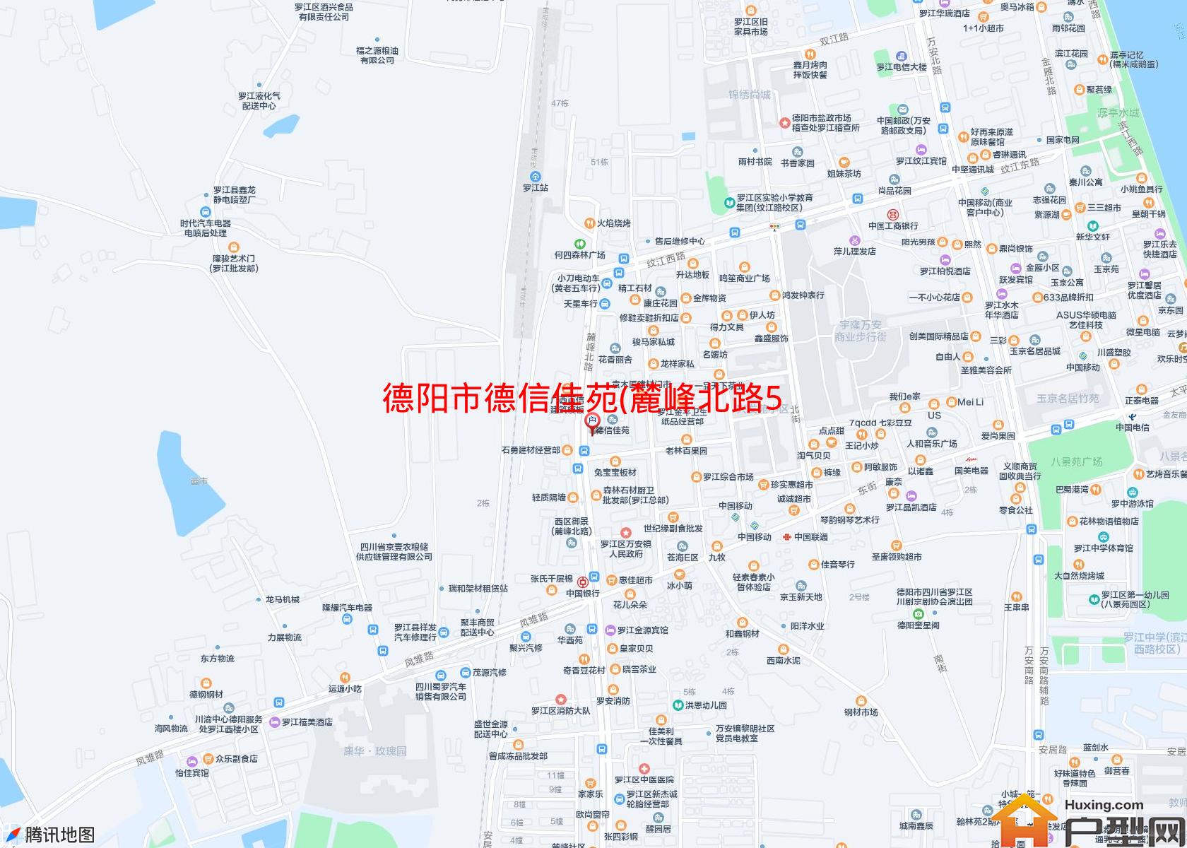 德信佳苑(麓峰北路51号)小区 - 户型网