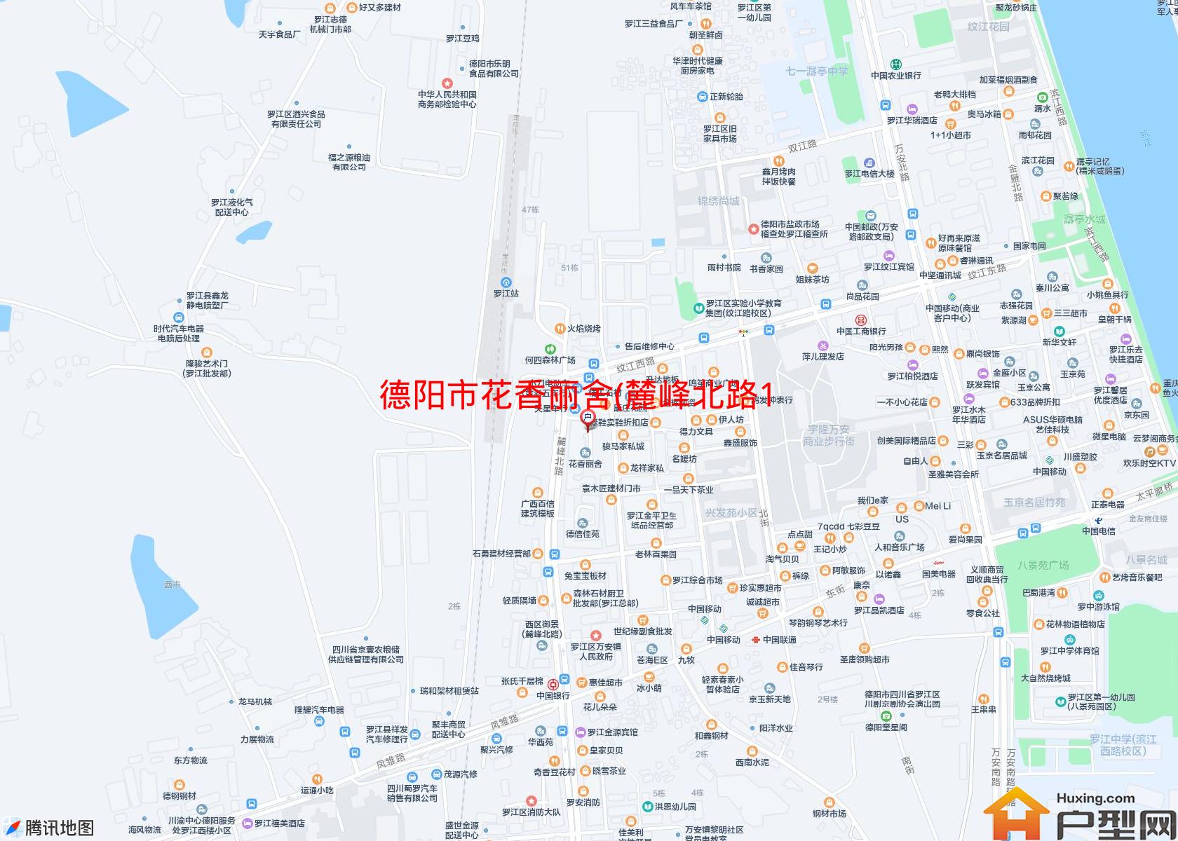 花香丽舍(麓峰北路11附2号)小区 - 户型网