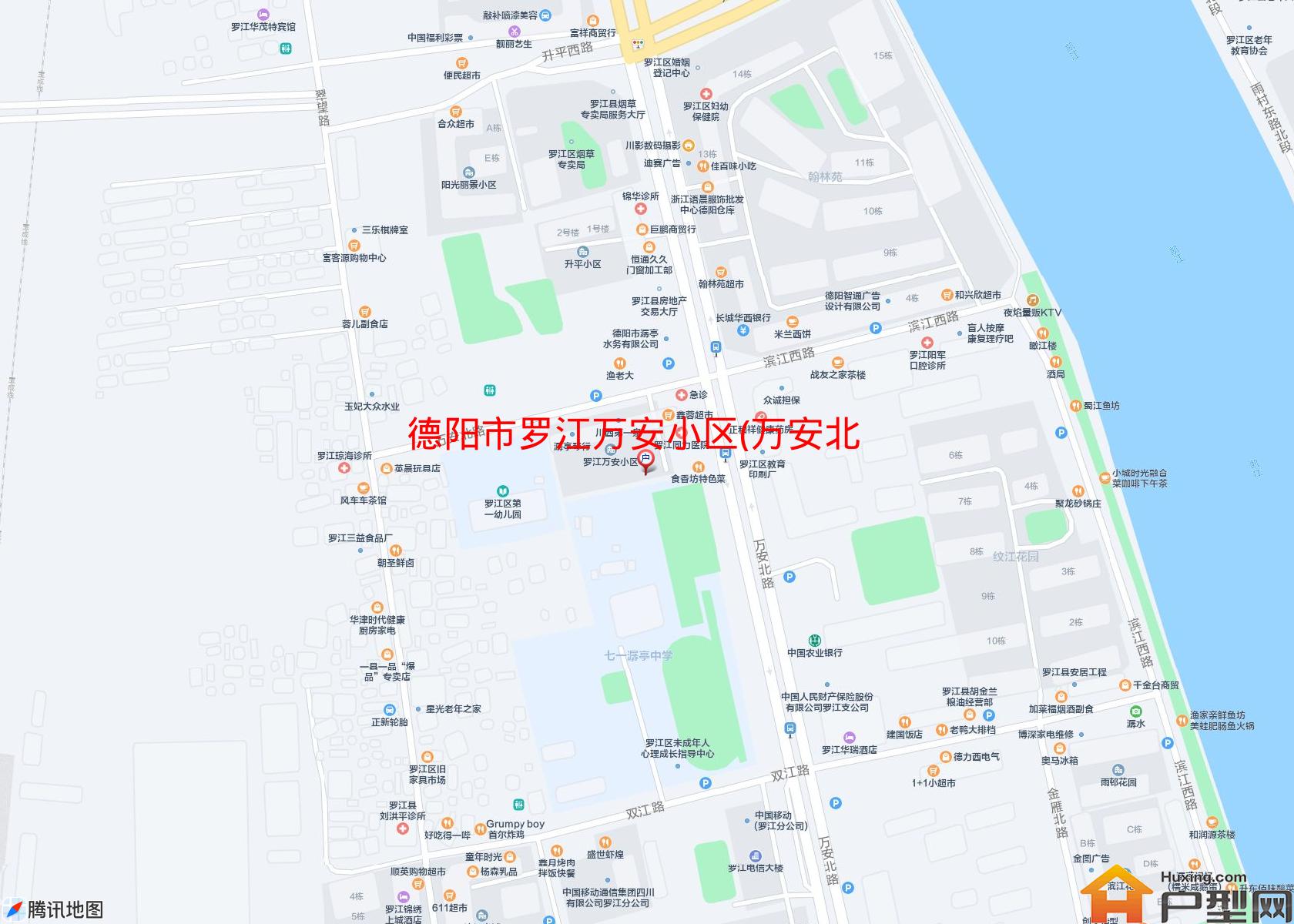 罗江万安小区(万安北路241号)小区 - 户型网