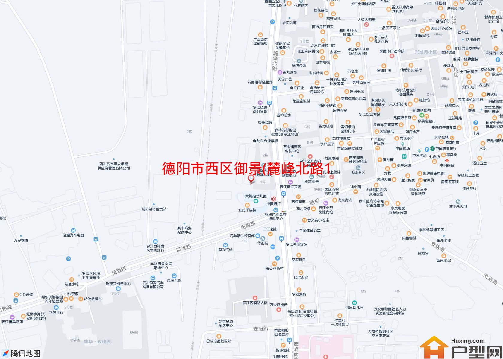 西区御景(麓峰北路167号)小区 - 户型网