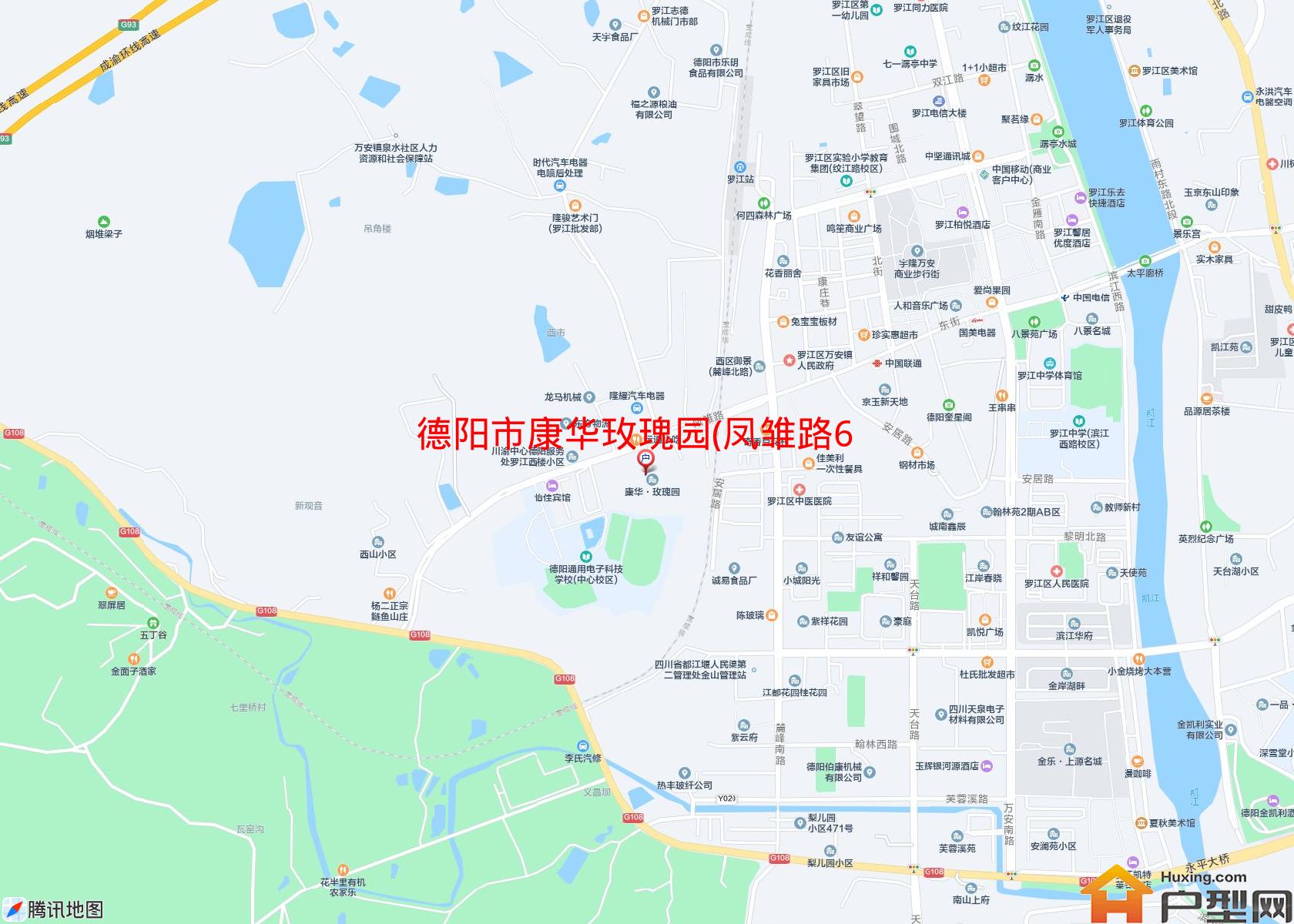 康华玫瑰园(凤雏路66号)小区 - 户型网