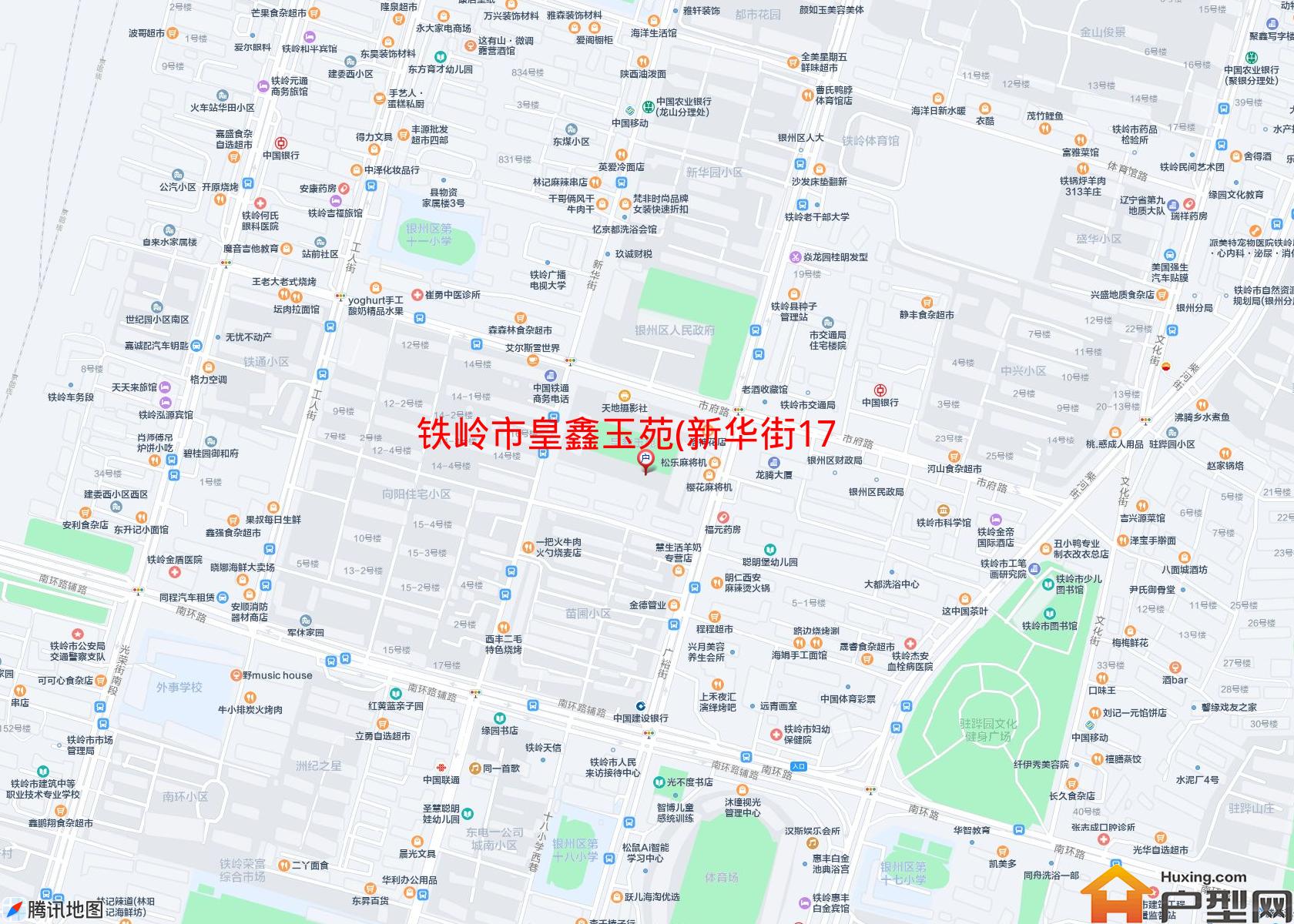 皇鑫玉苑(新华街17号)小区 - 户型网