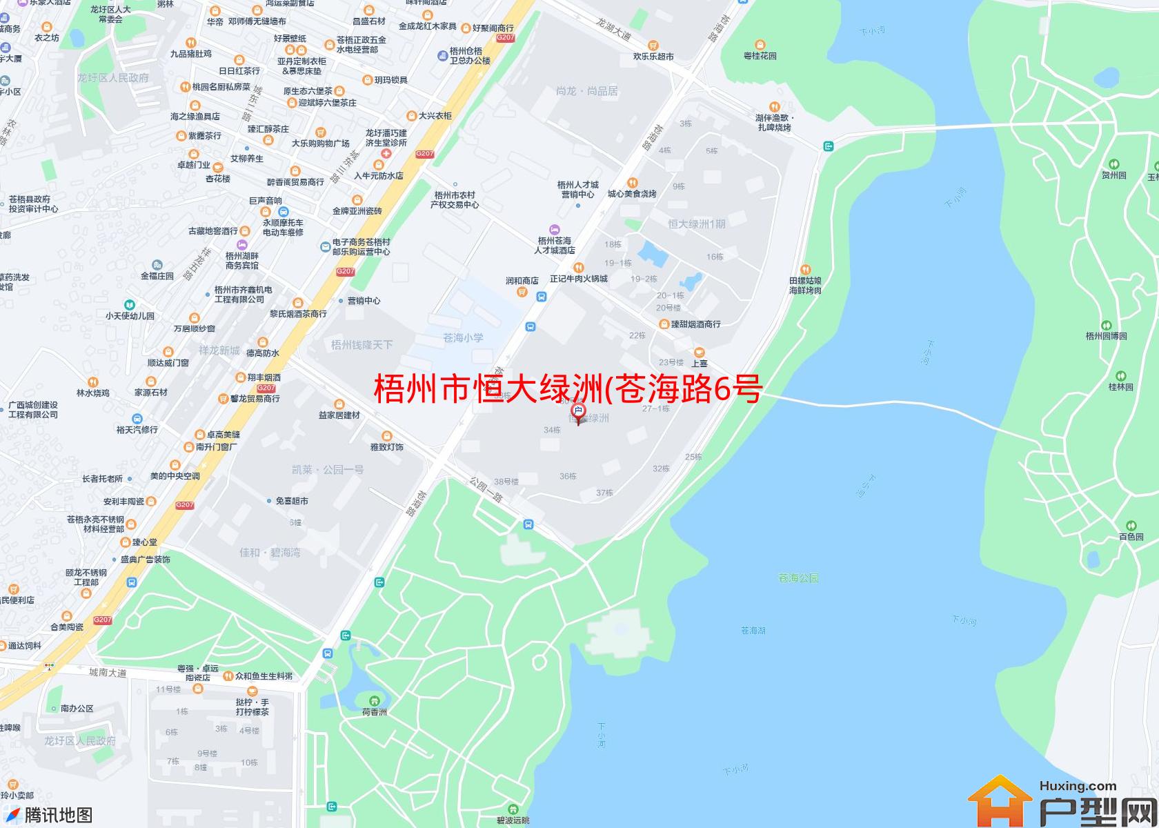 恒大绿洲(苍海路6号)小区 - 户型网
