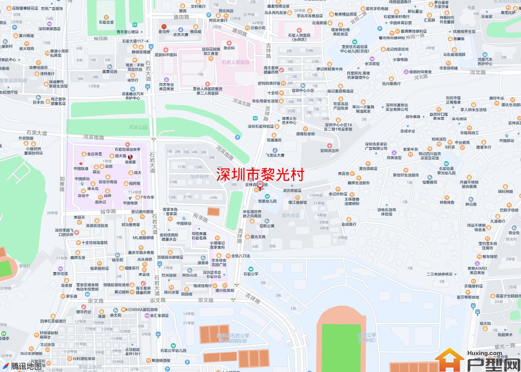 黎光村小区 - 户型网