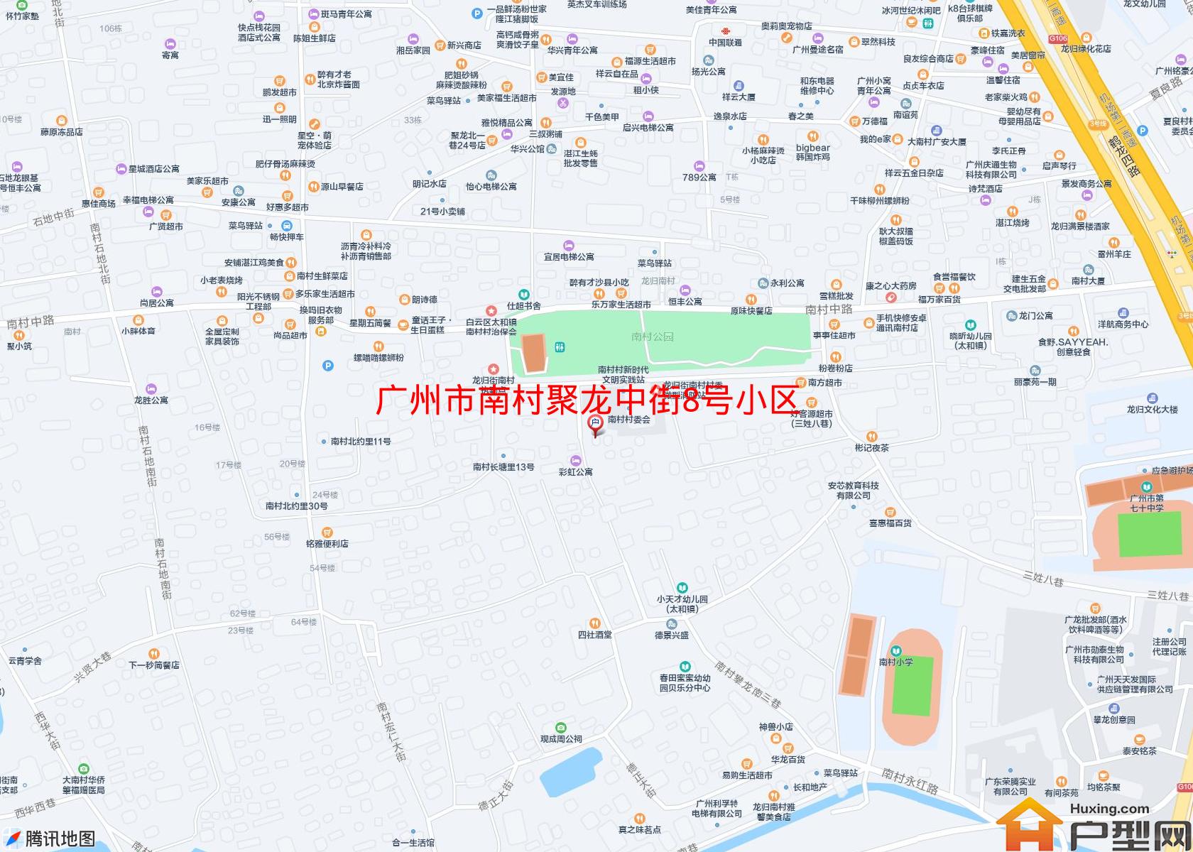 南村聚龙中街8号小区小区 - 户型网