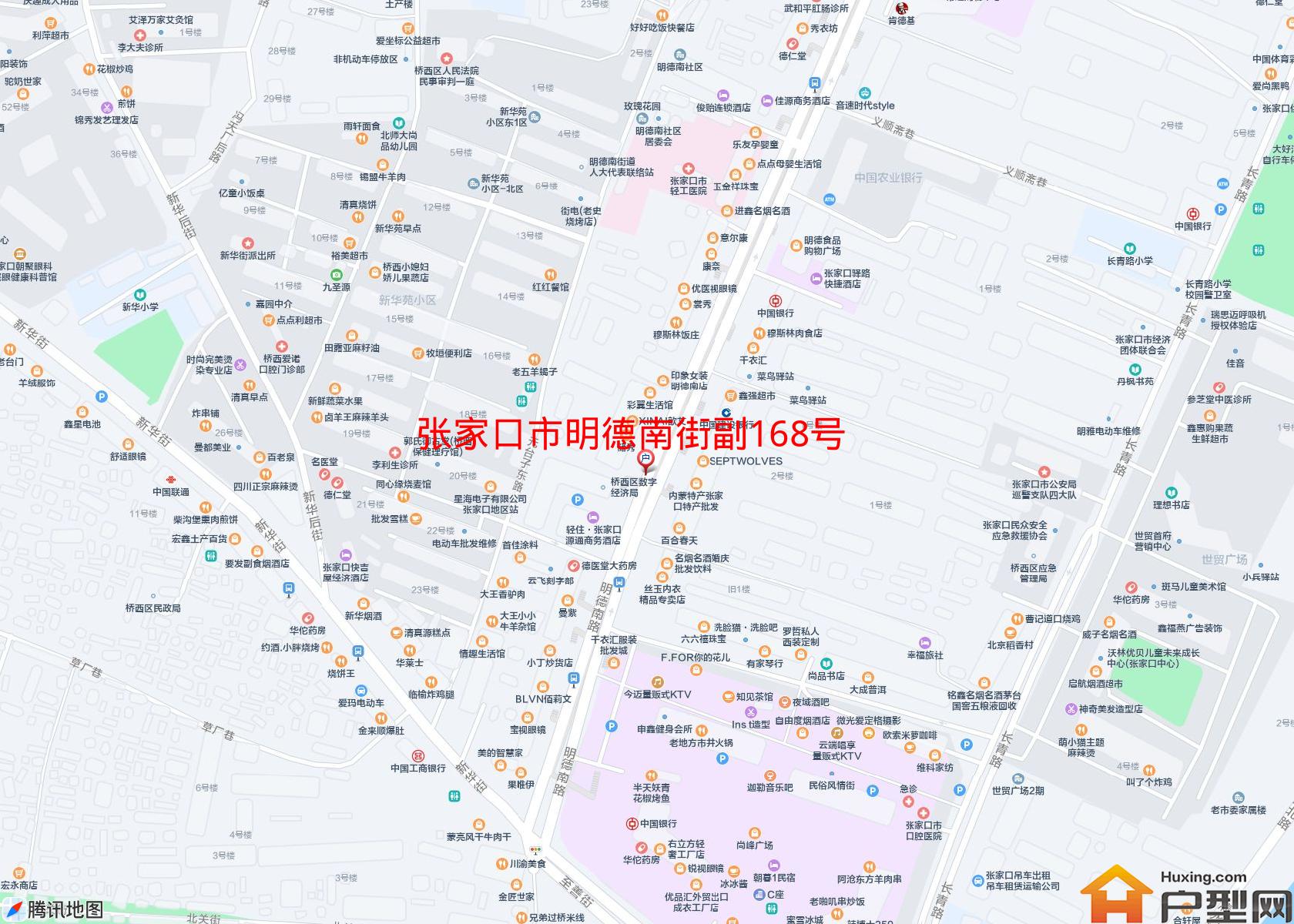明德南街副168号院小区 - 户型网