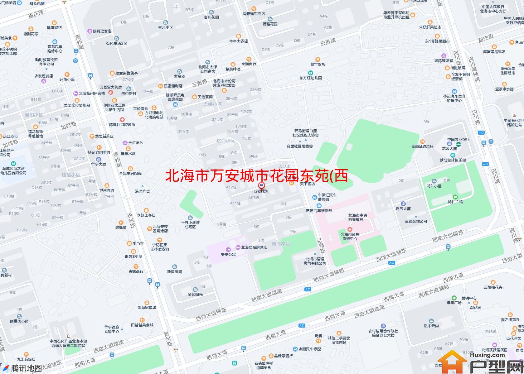 万安城市花园东苑(西南大道)小区 - 户型网