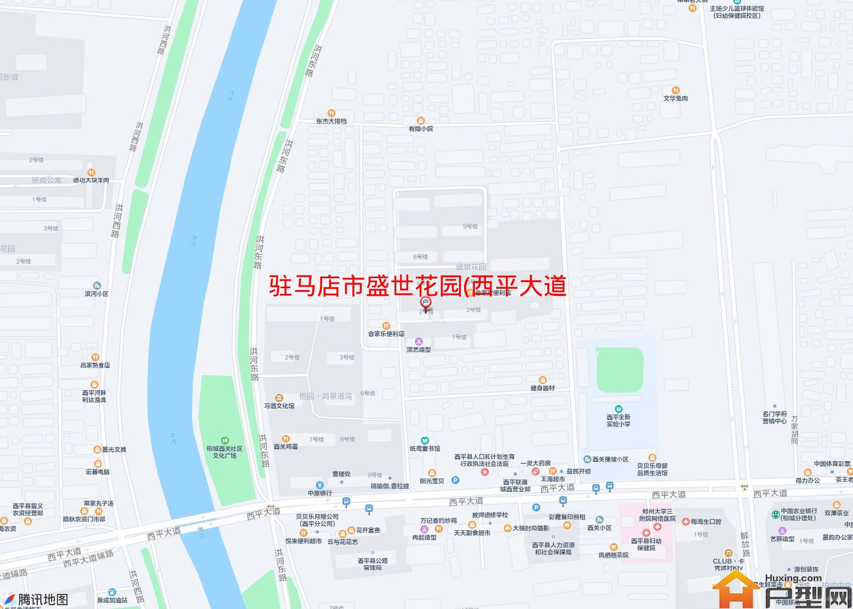 盛世花园(西平大道)小区 - 户型网