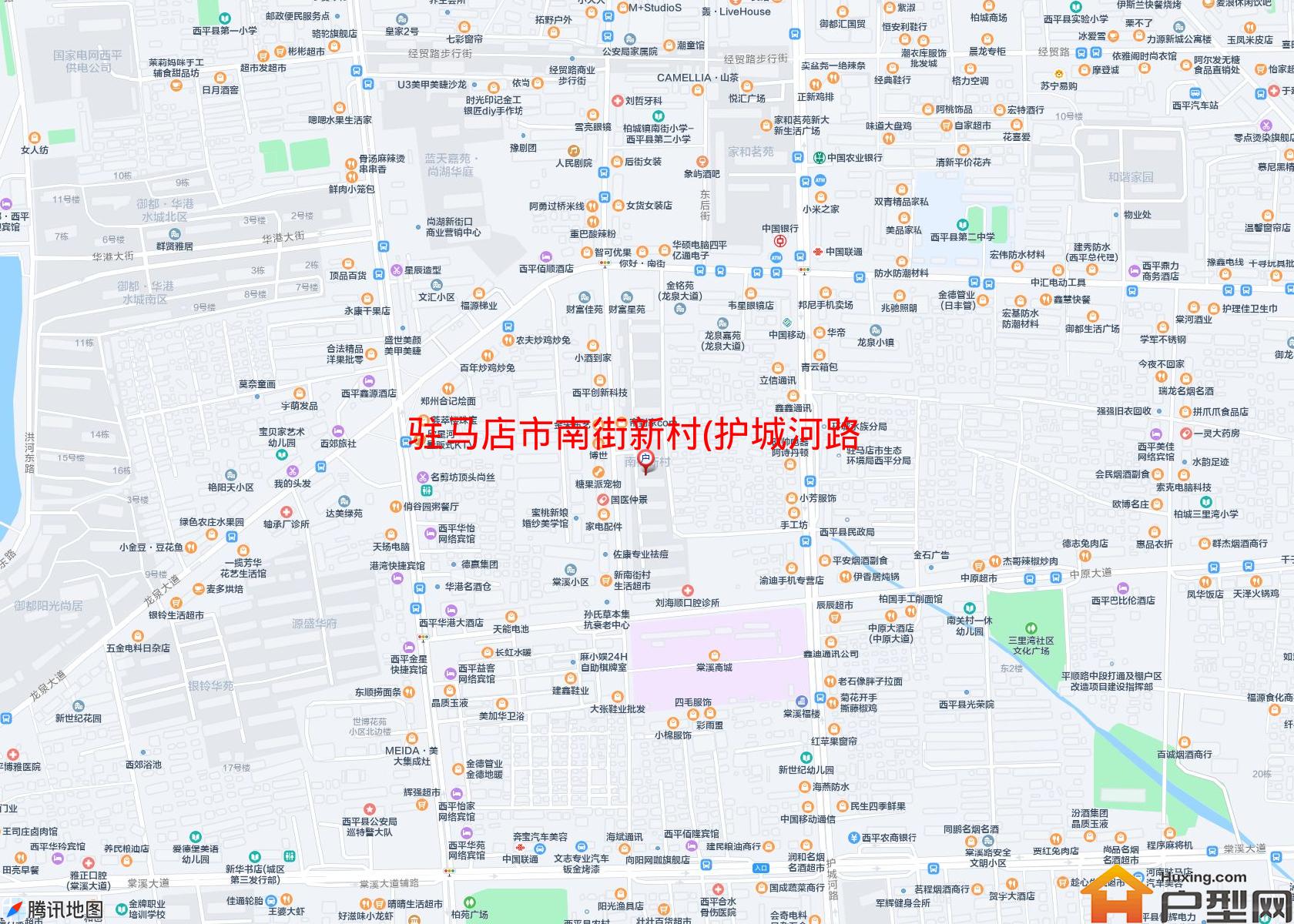 南街新村(护城河路)小区 - 户型网