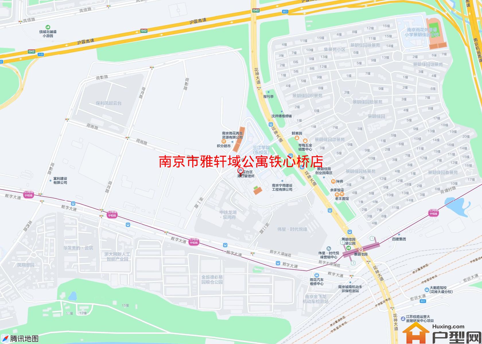 雅轩域公寓铁心桥店小区 - 户型网