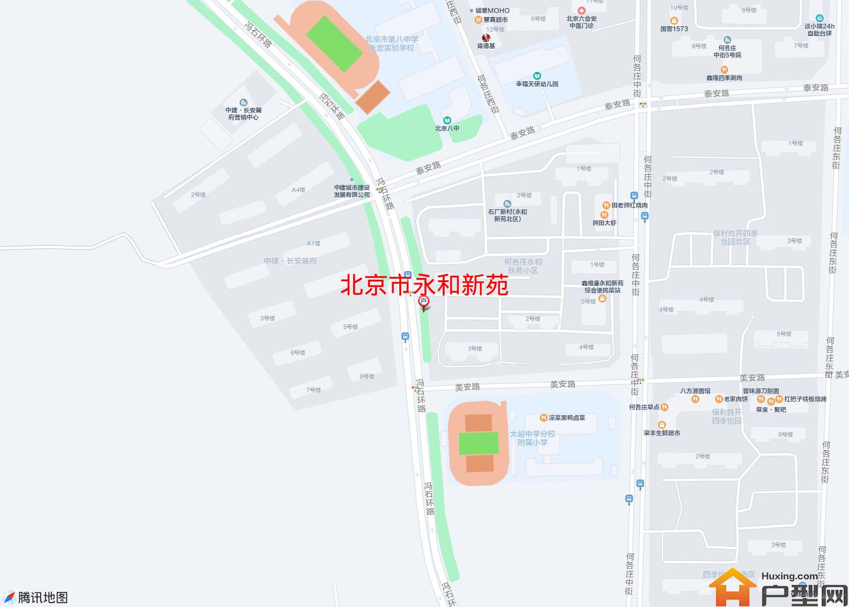 永和新苑小区 - 户型网