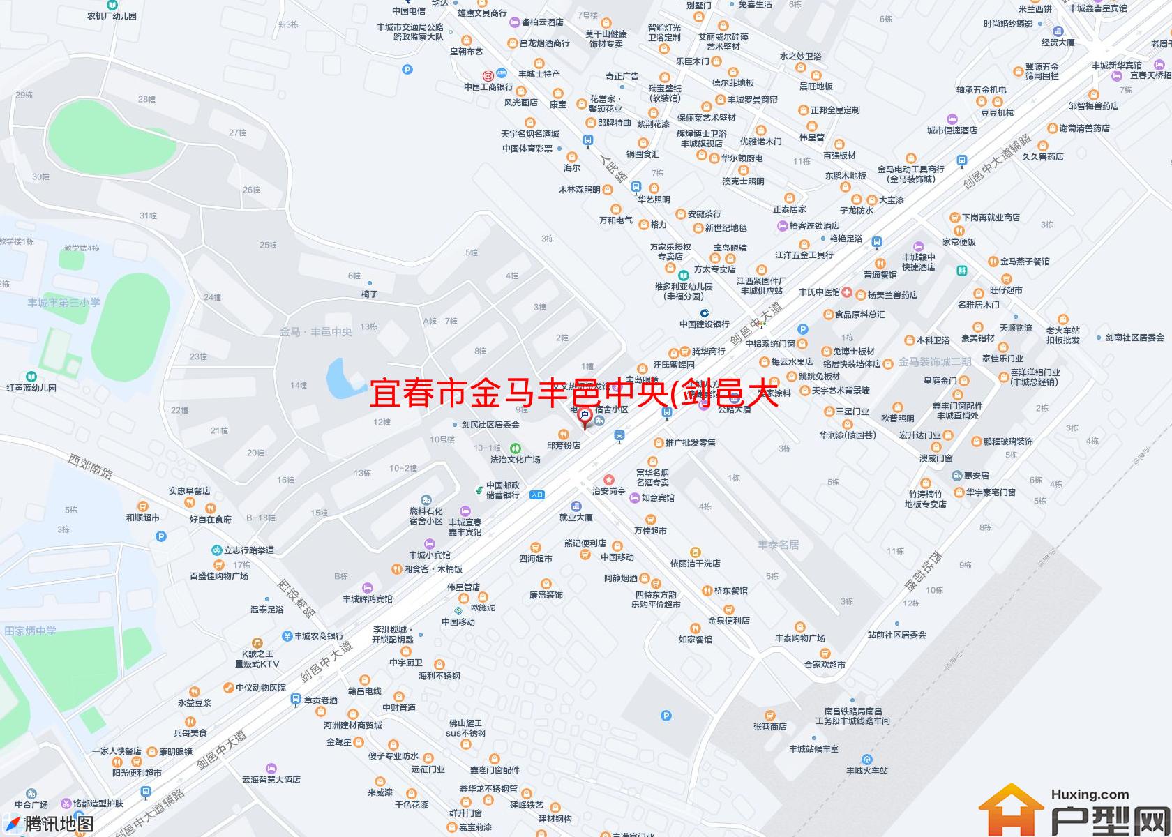 金马丰邑中央(剑邑大道456号)小区 - 户型网