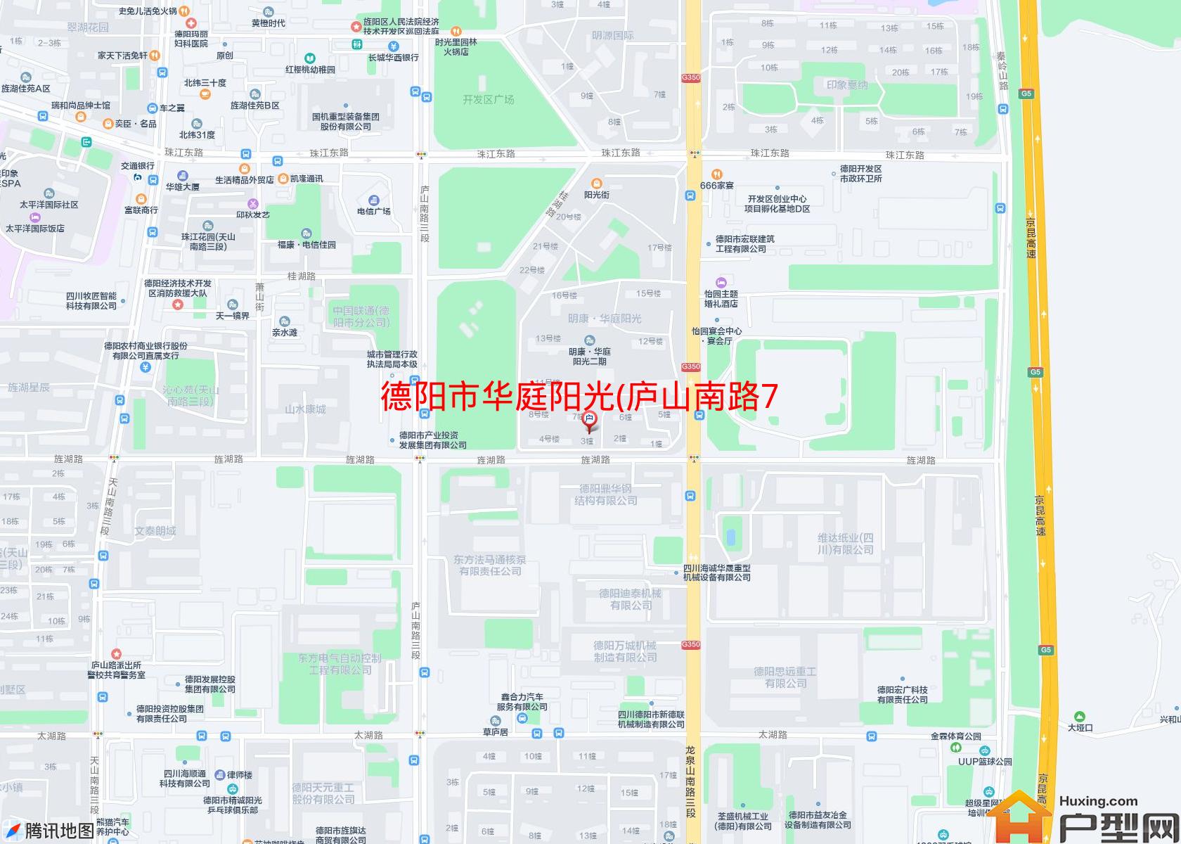 华庭阳光(庐山南路7号)小区 - 户型网