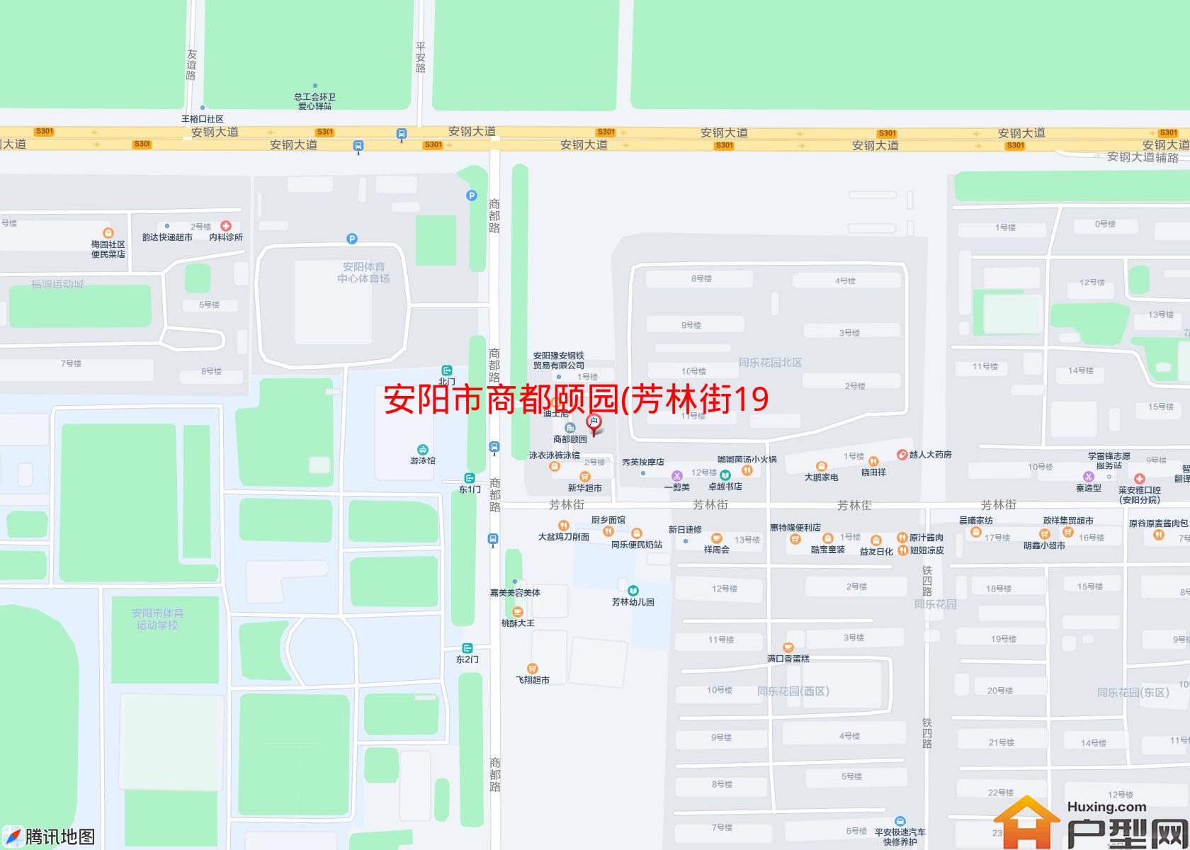 商都颐园(芳林街196号)小区 - 户型网