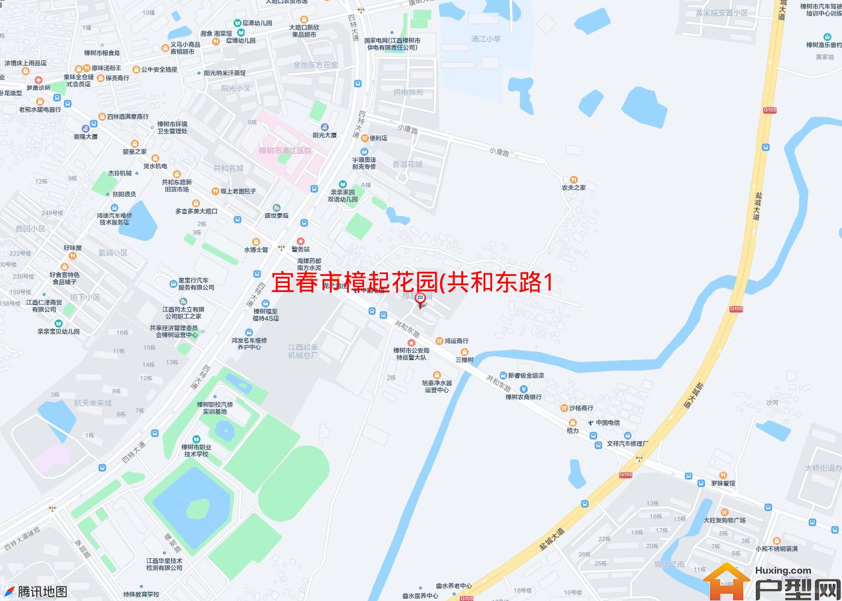 樟起花园(共和东路153)小区 - 户型网