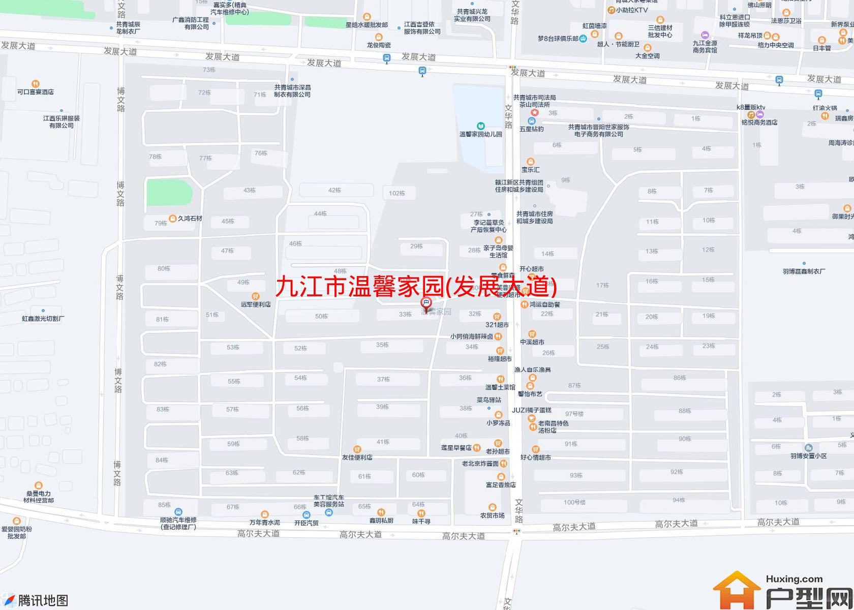 温馨家园(发展大道)小区 - 户型网