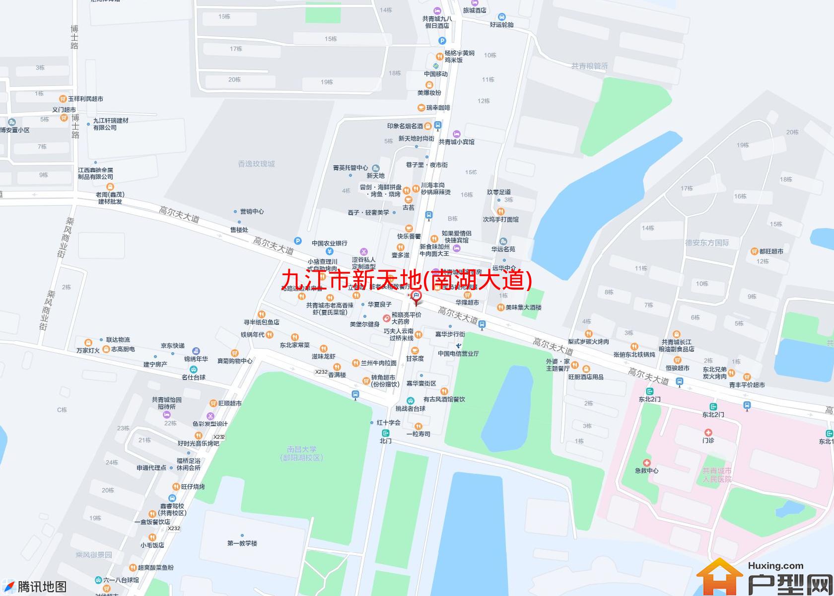 新天地(南湖大道)小区 - 户型网