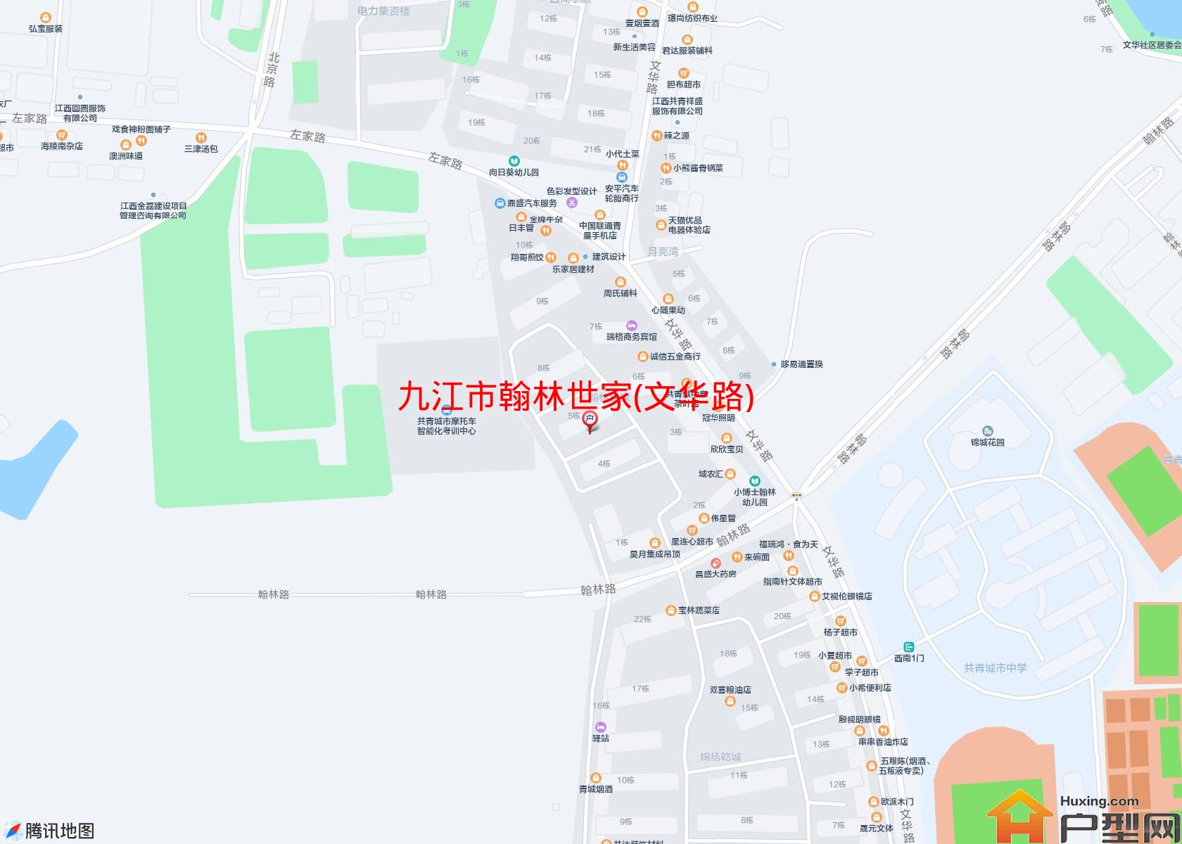 翰林世家(文华路)小区 - 户型网