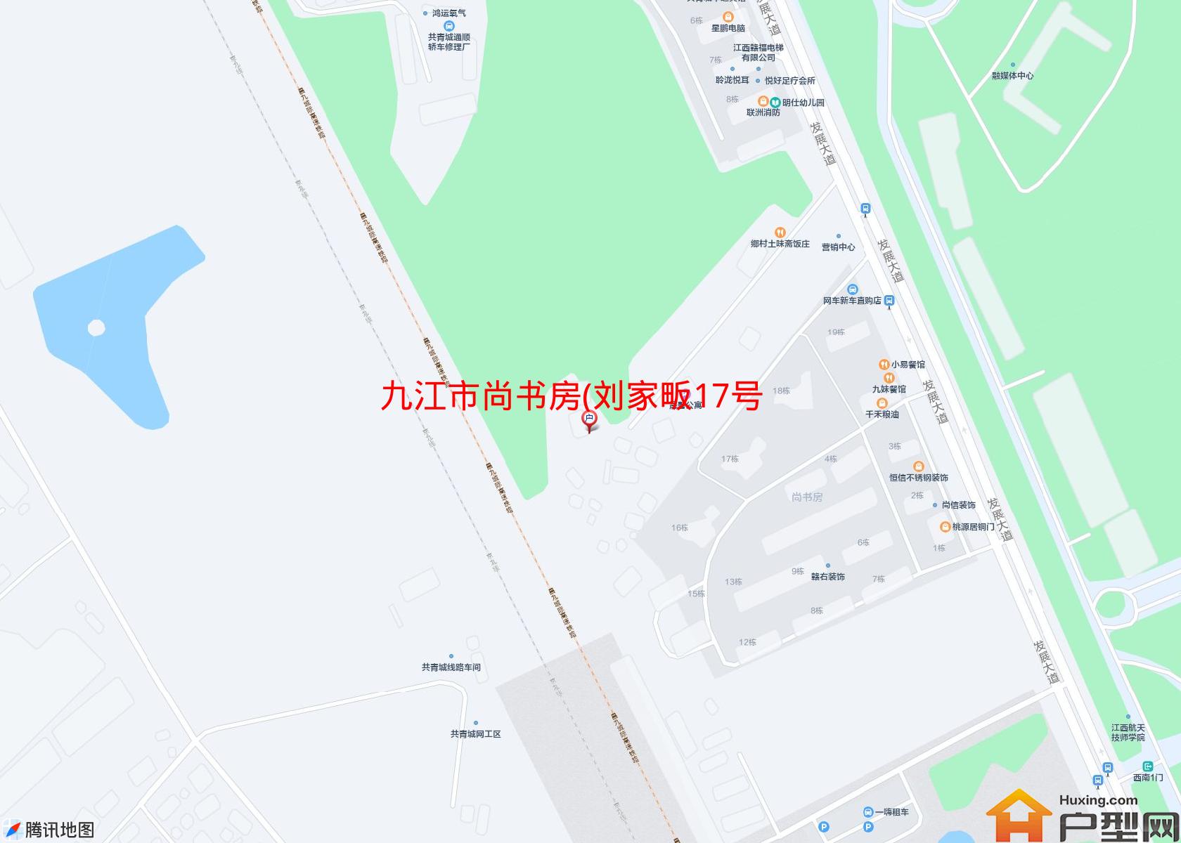 尚书房(刘家畈17号)小区 - 户型网