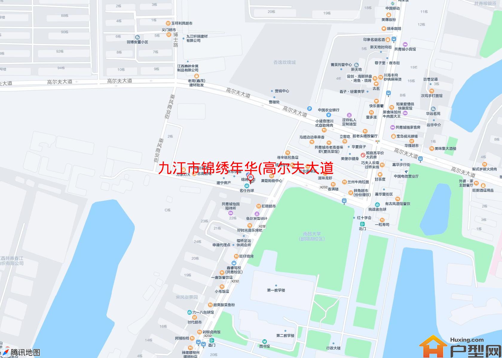 锦绣年华(高尔夫大道)小区 - 户型网