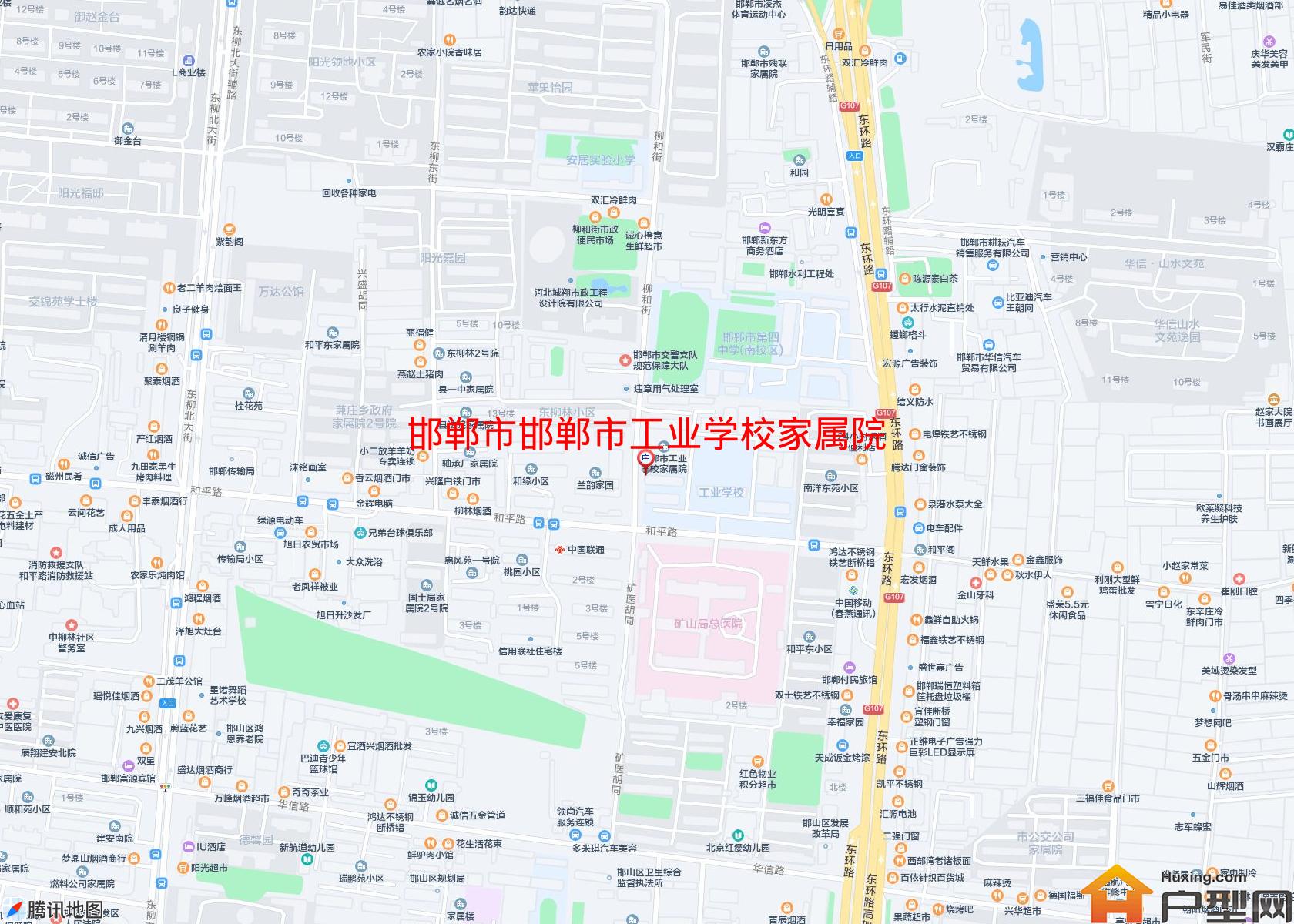 邯郸市工业学校家属院小区 - 户型网