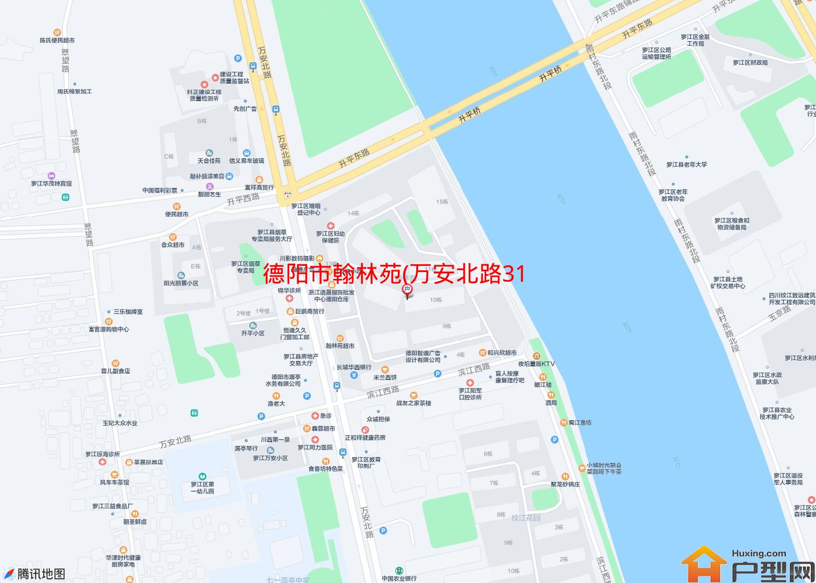 翰林苑(万安北路318号)小区 - 户型网