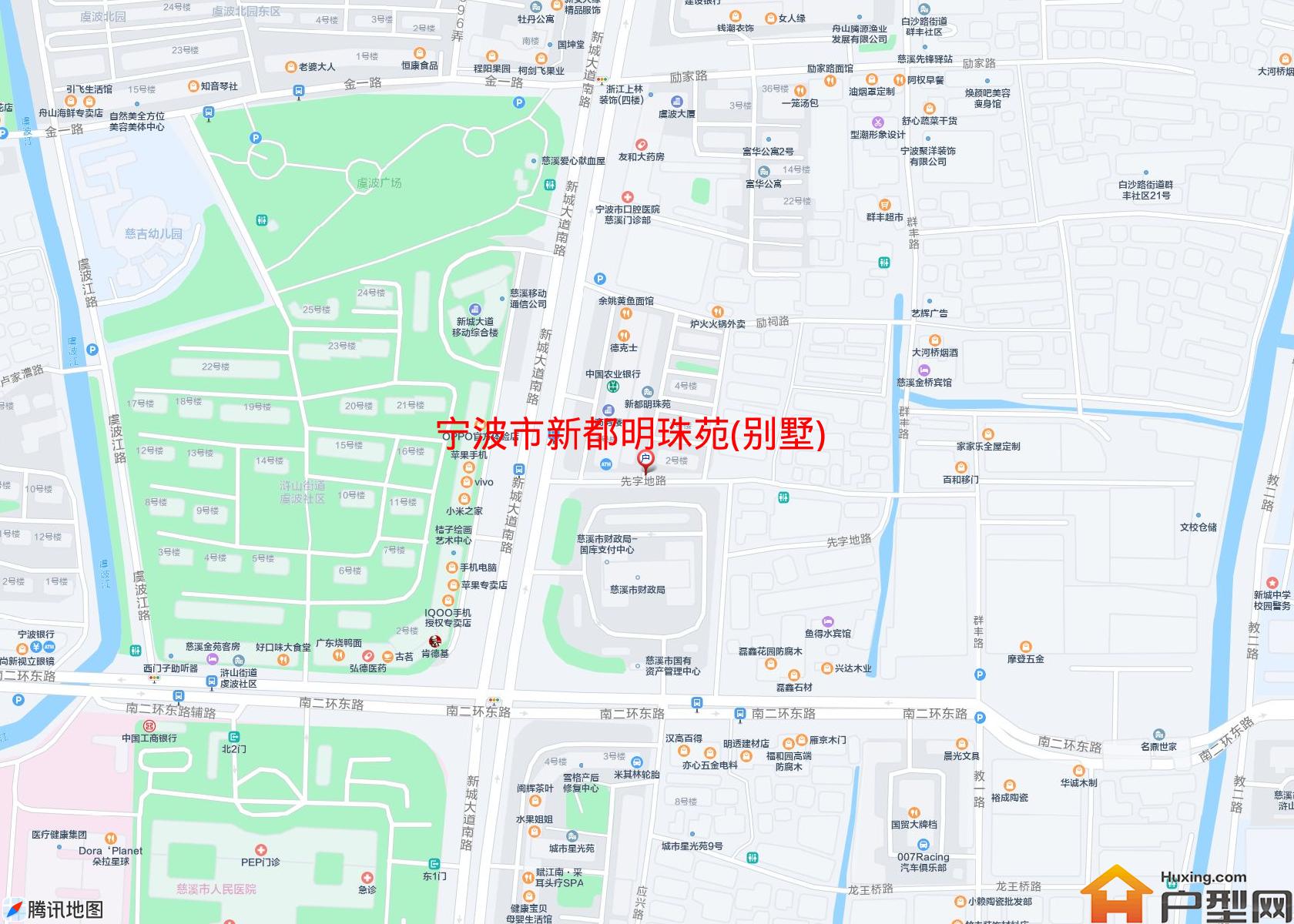 新都明珠苑(别墅)小区 - 户型网