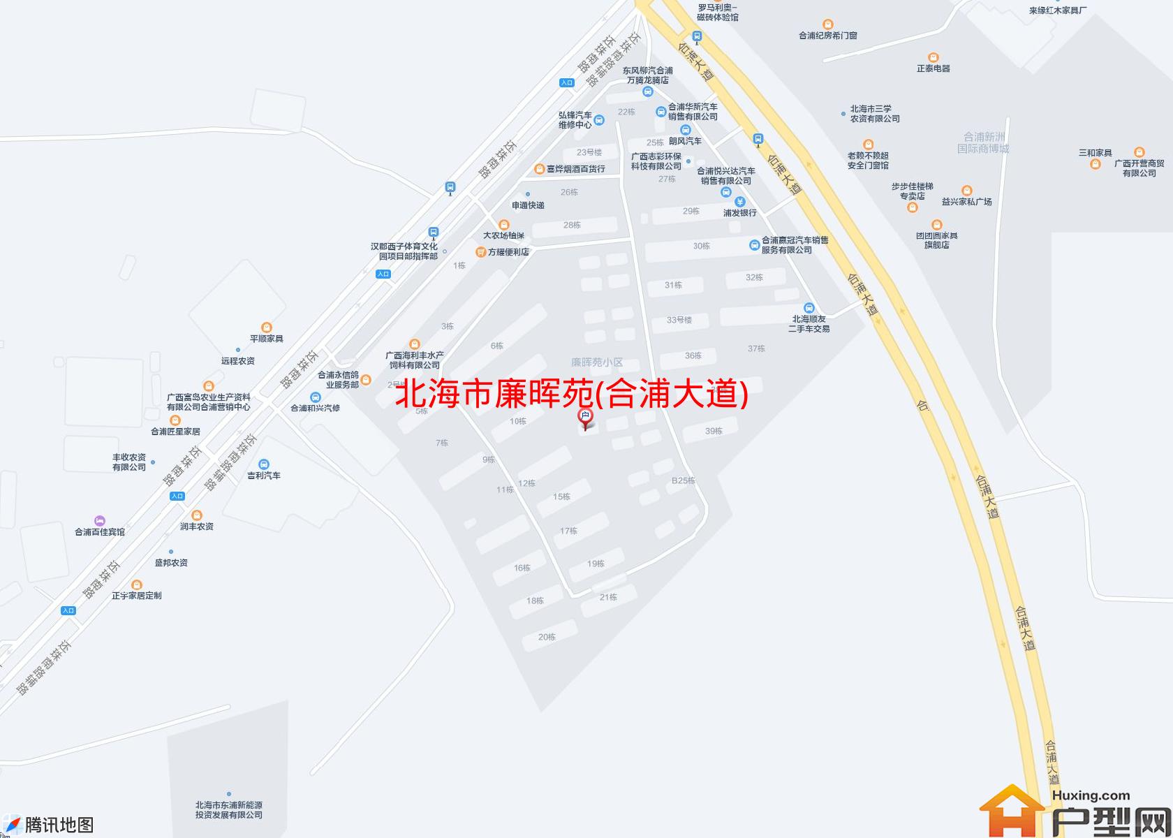 廉晖苑(合浦大道)小区 - 户型网