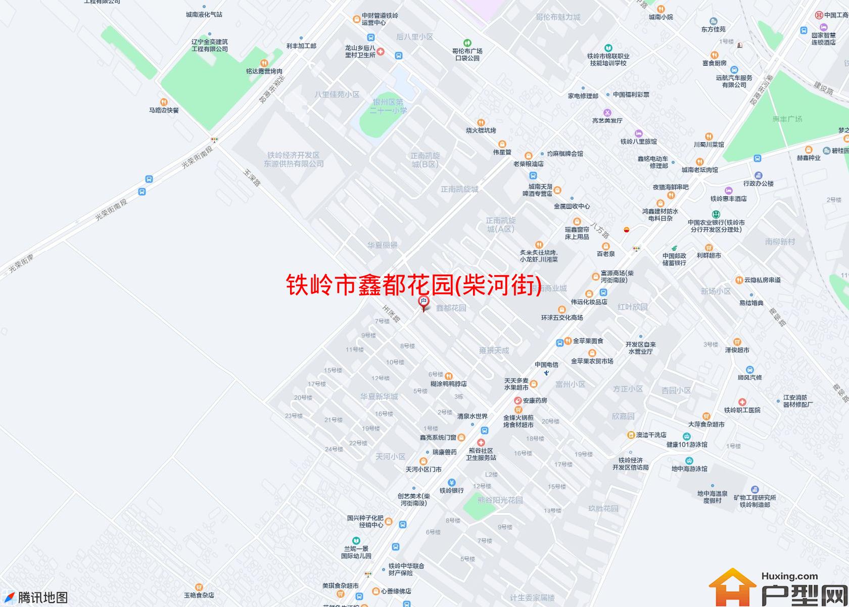 鑫都花园(柴河街)小区 - 户型网