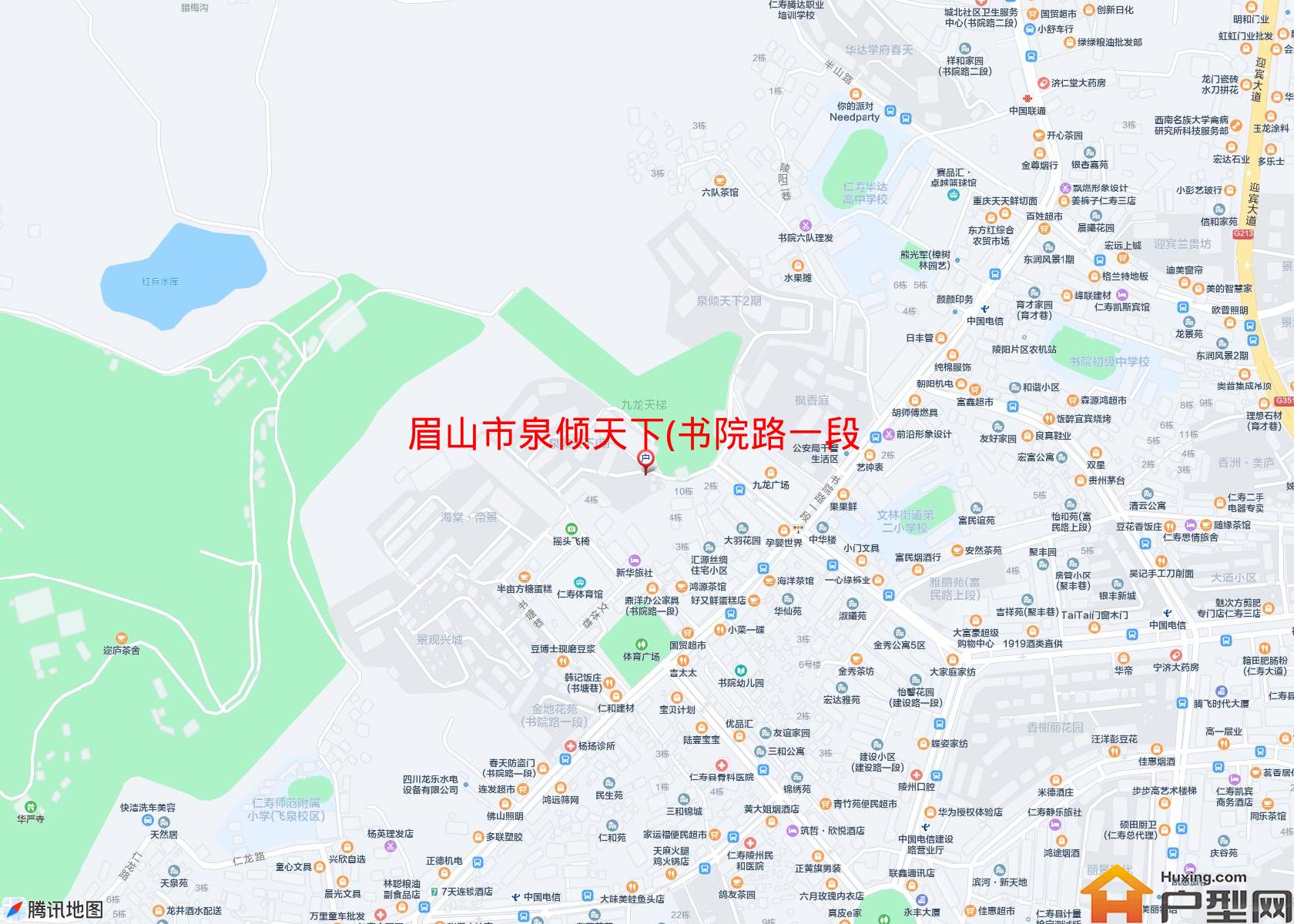 泉倾天下(书院路一段)小区 - 户型网